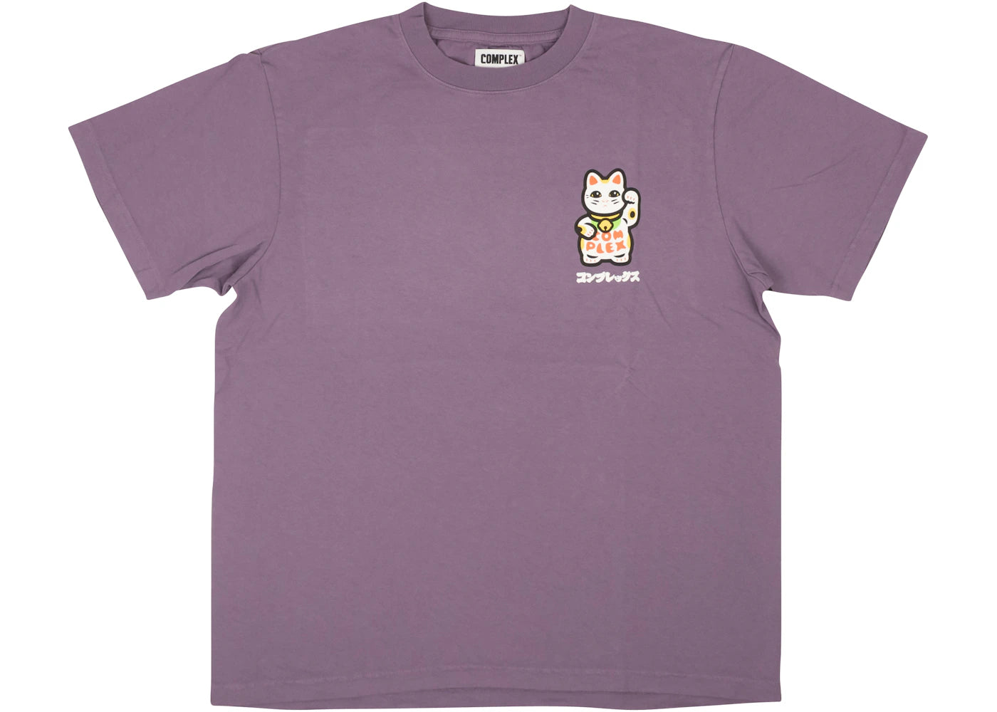 ComplexCon x Nigo 20 Year Logo T-Shirt Purple