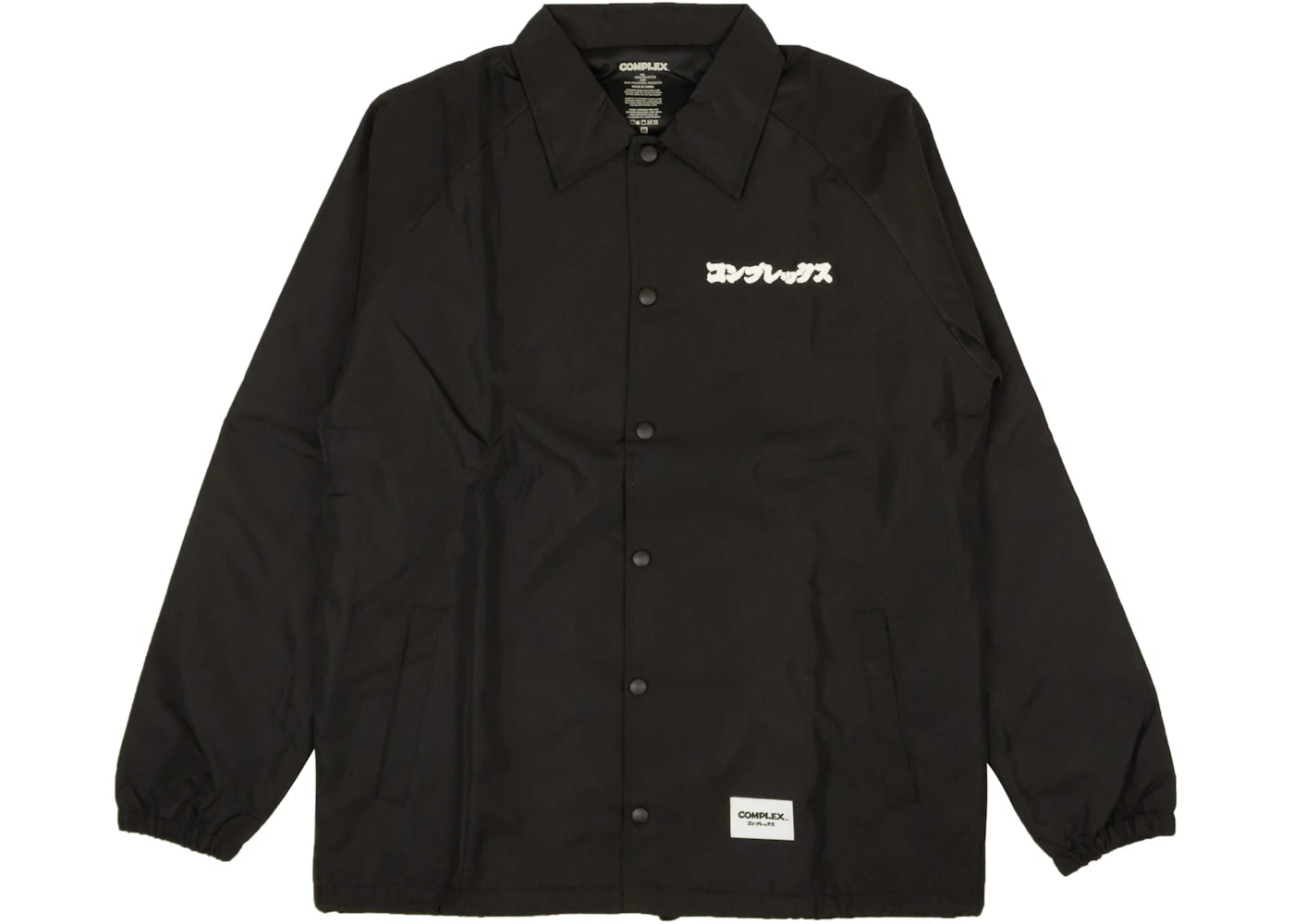 ComplexCon x Nigo 20 Year Overshirt Jacket Black