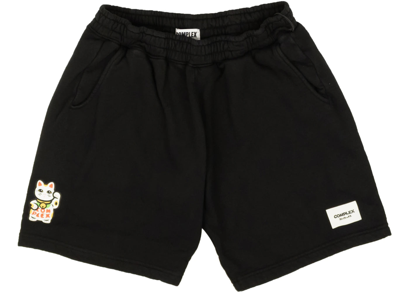 ComplexCon x Nigo Black Cotton Sweat Shorts Black