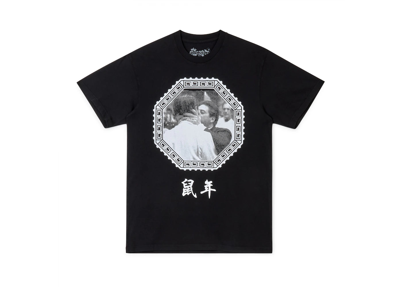 Denim Tears x Dover Street Market Year of the Rat T-shirt Black