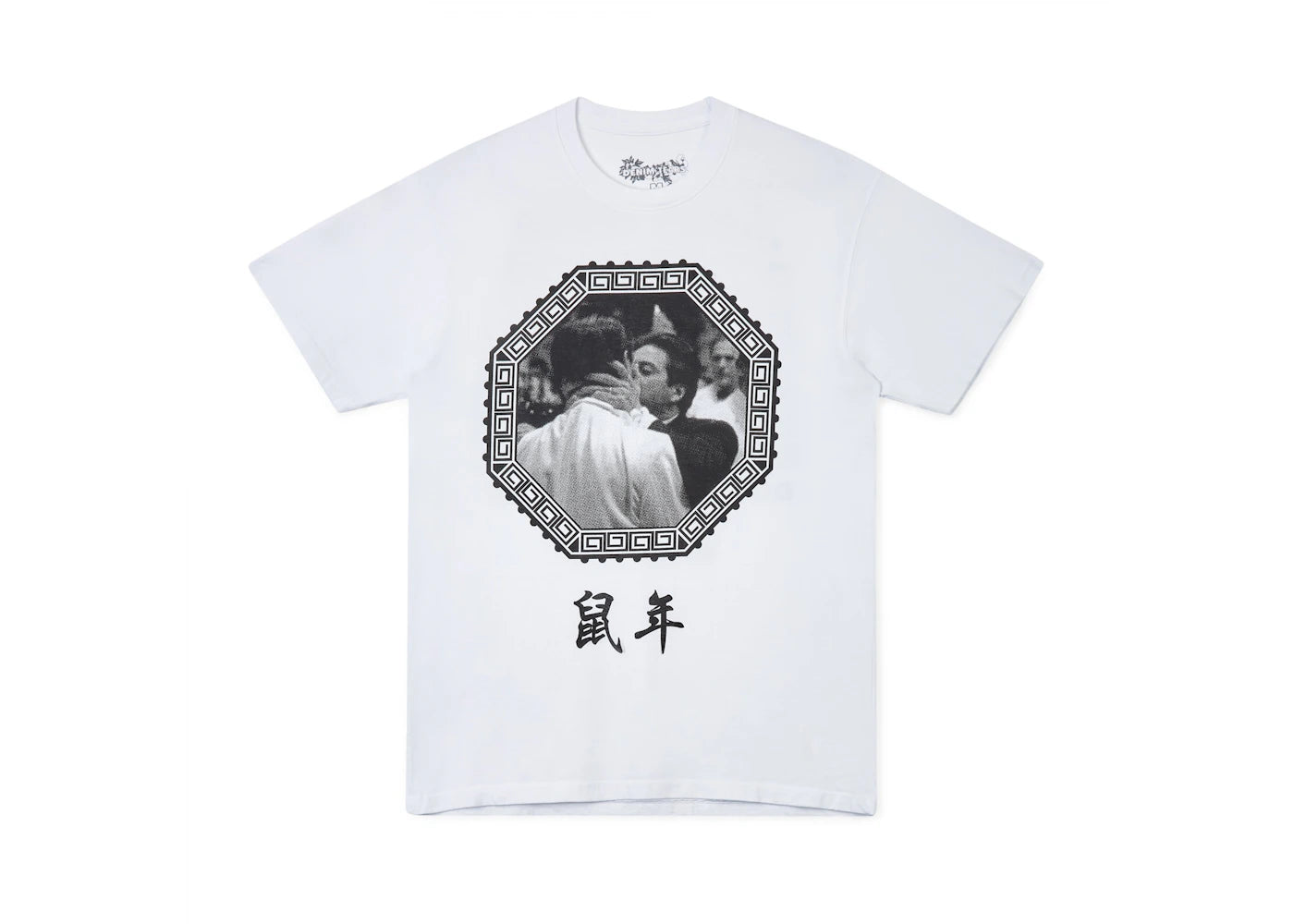 Denim Tears x Dover Street Market Year of the Rat T-shirt White