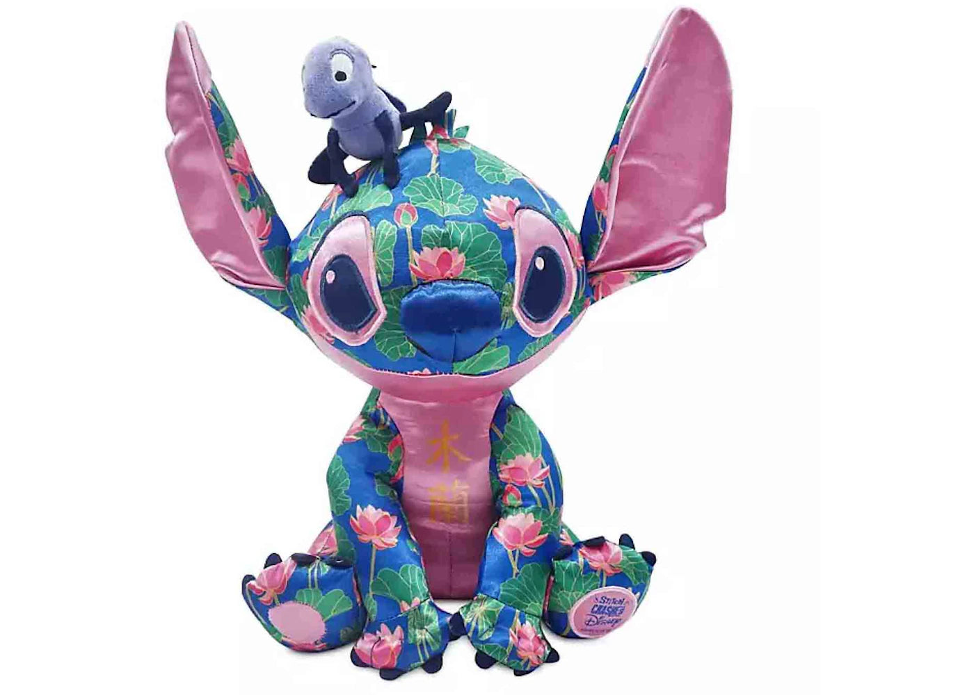 Disney Stitch Crashes Mulan Plush