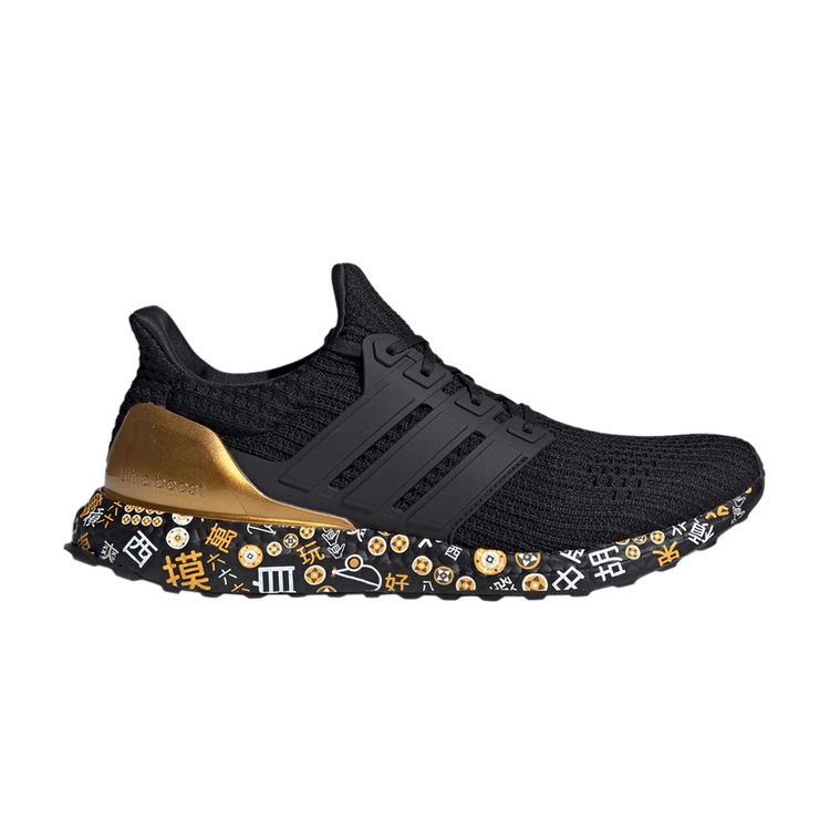 adidas Ultra Boost Marathon Mahjong
