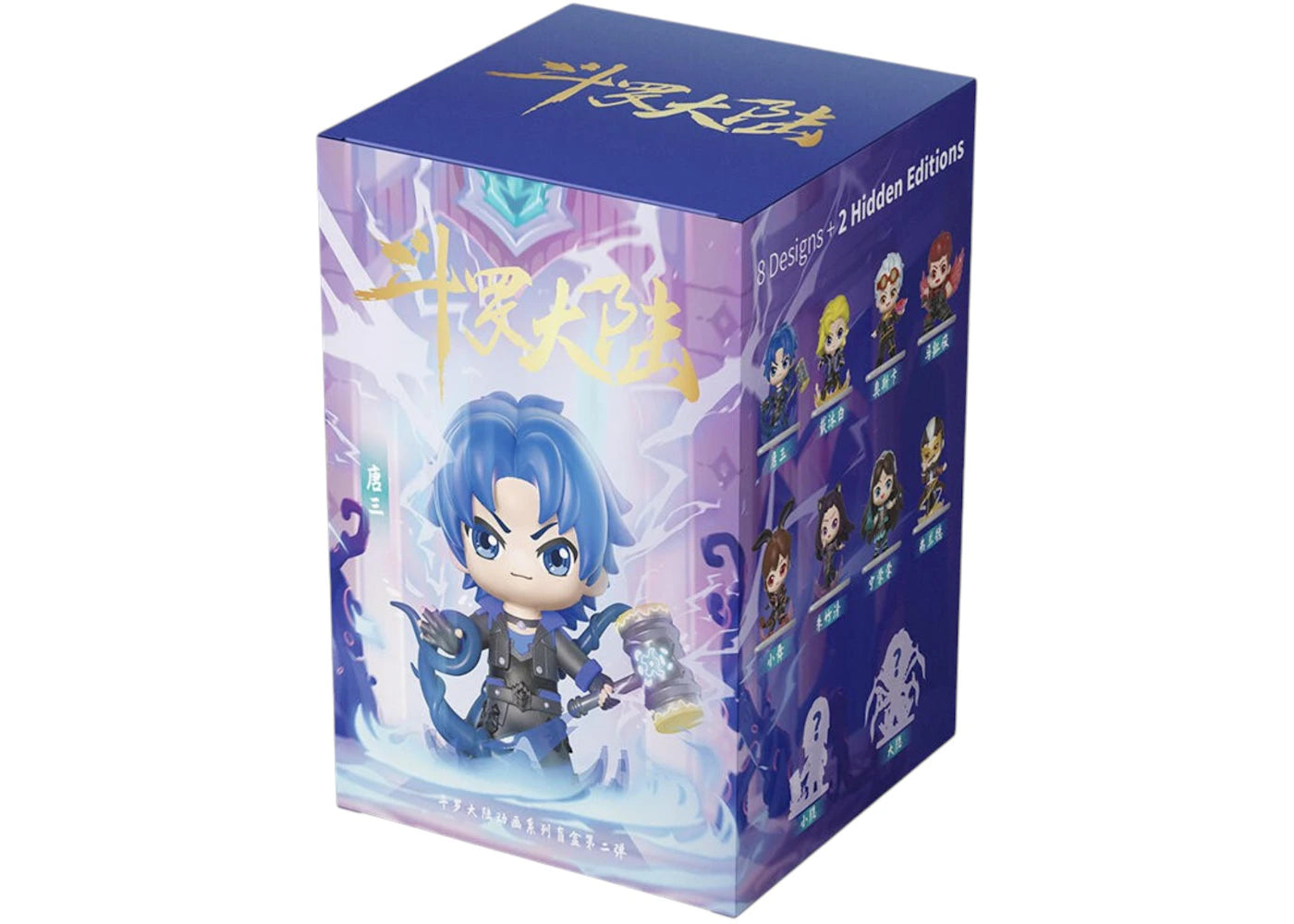 Funism Douluo Continent Soul Land Series- College Elite Competition Blind Box Single Blind Box