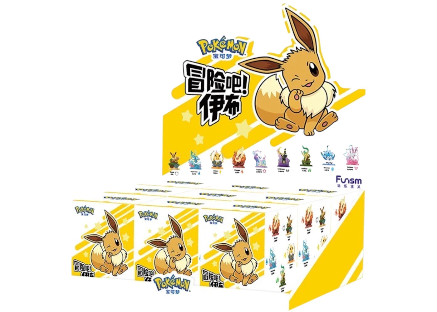 Funism Pokemon Adventure Eevee Series Figure Sealed Case (9 Blind Box)
