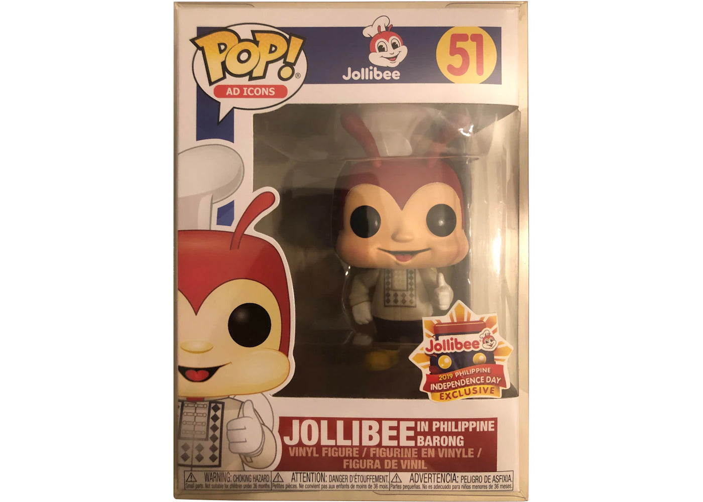 Funko Pop! Ad Icons Jollibee Jollibee in Philippine Barong Philippine Independence Day Exclusive Figure #51