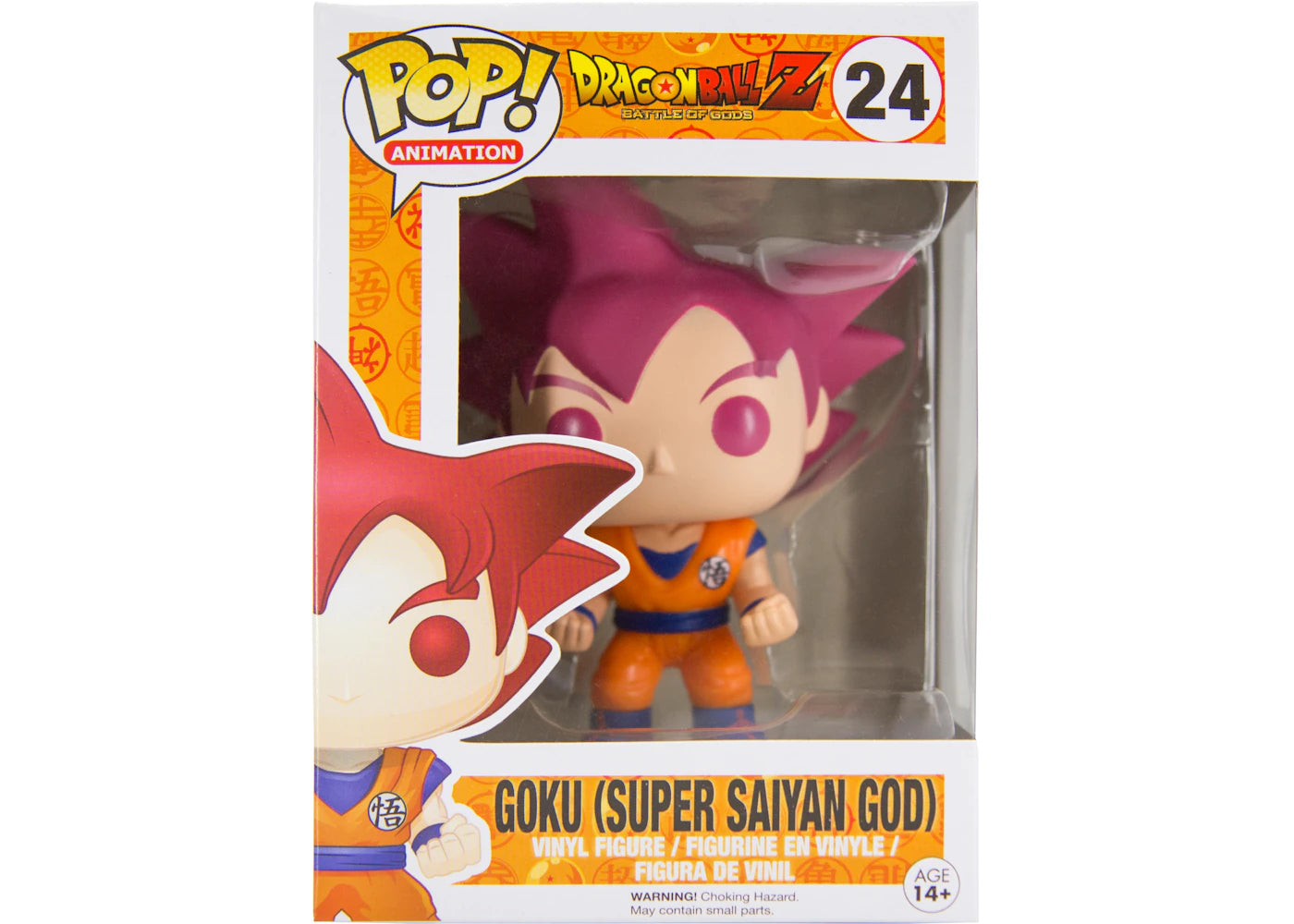 Funko Pop! Animation DragonBall Z Goku (Super Saiyan God) Figure #24