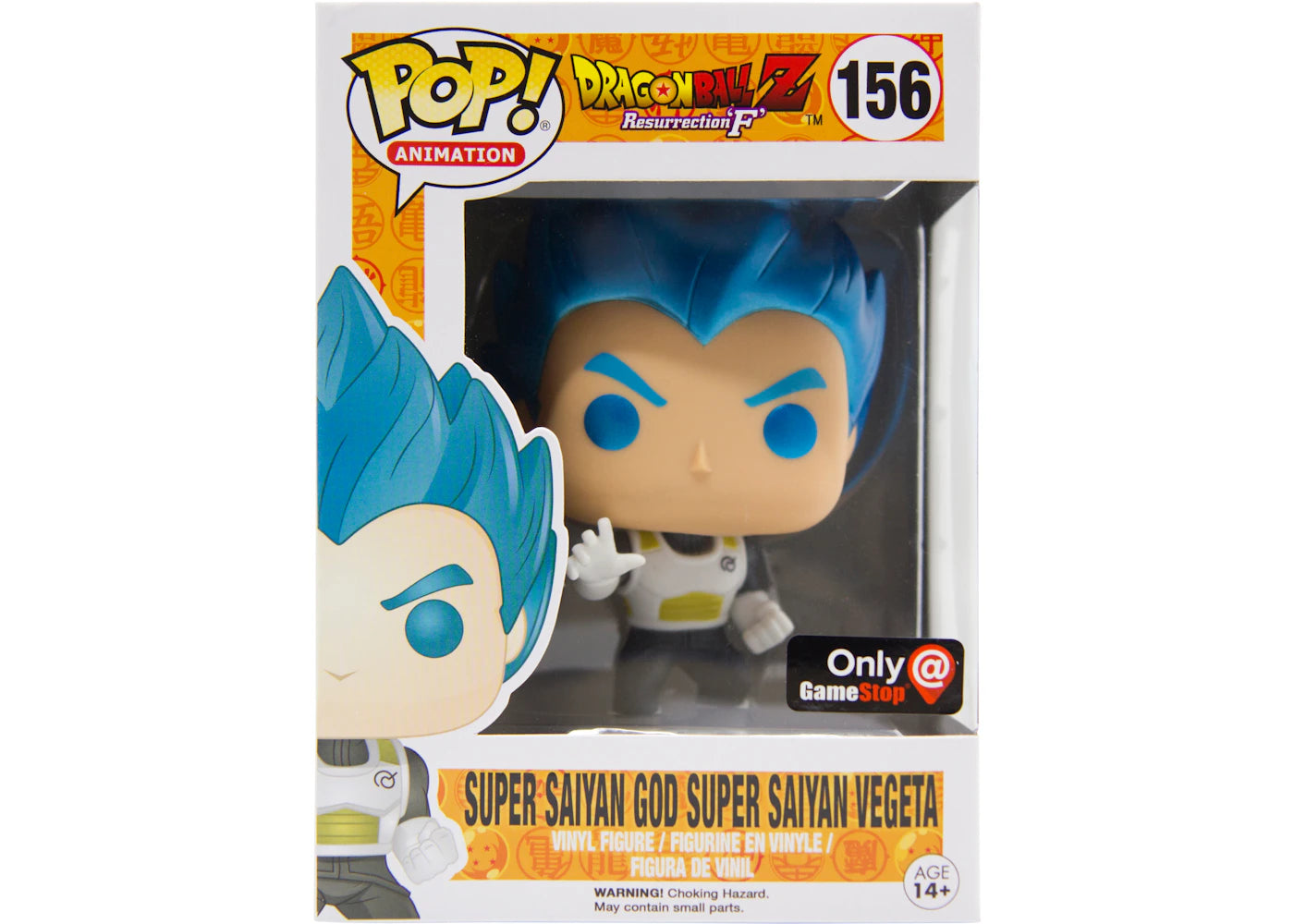 Funko Pop! Animation DragonBall Z Super Saiyan God Super Saiyan Vegeta (Metallic Blue) GameStop Exclusive Figure #156