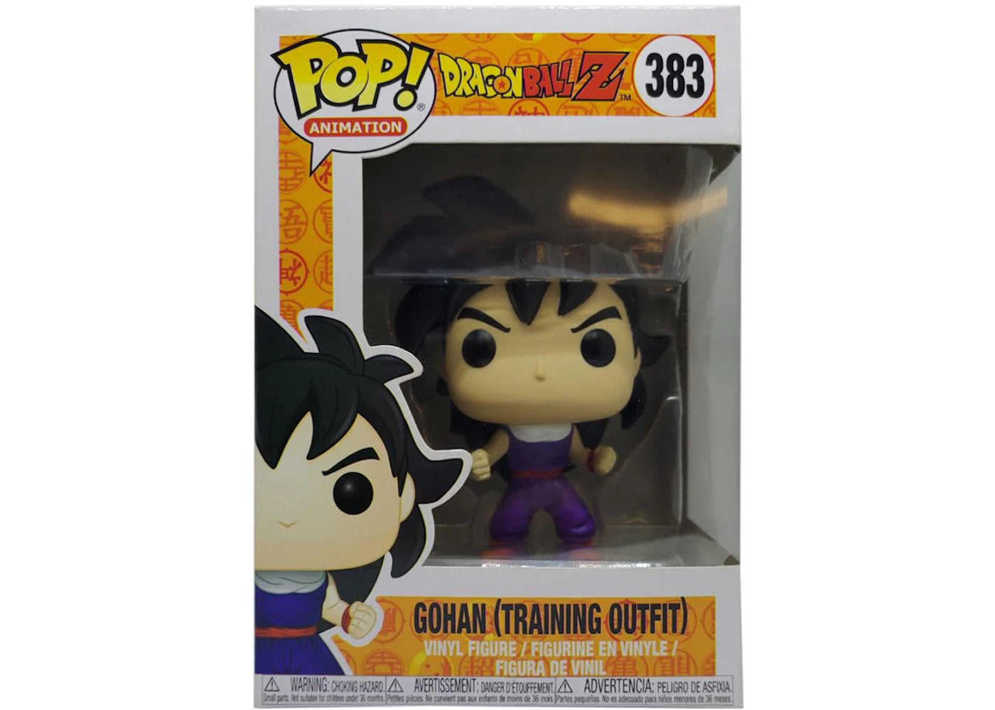 Funko Pop! Animation Dragonball Z Gohan (Training Outfit) Figure #383