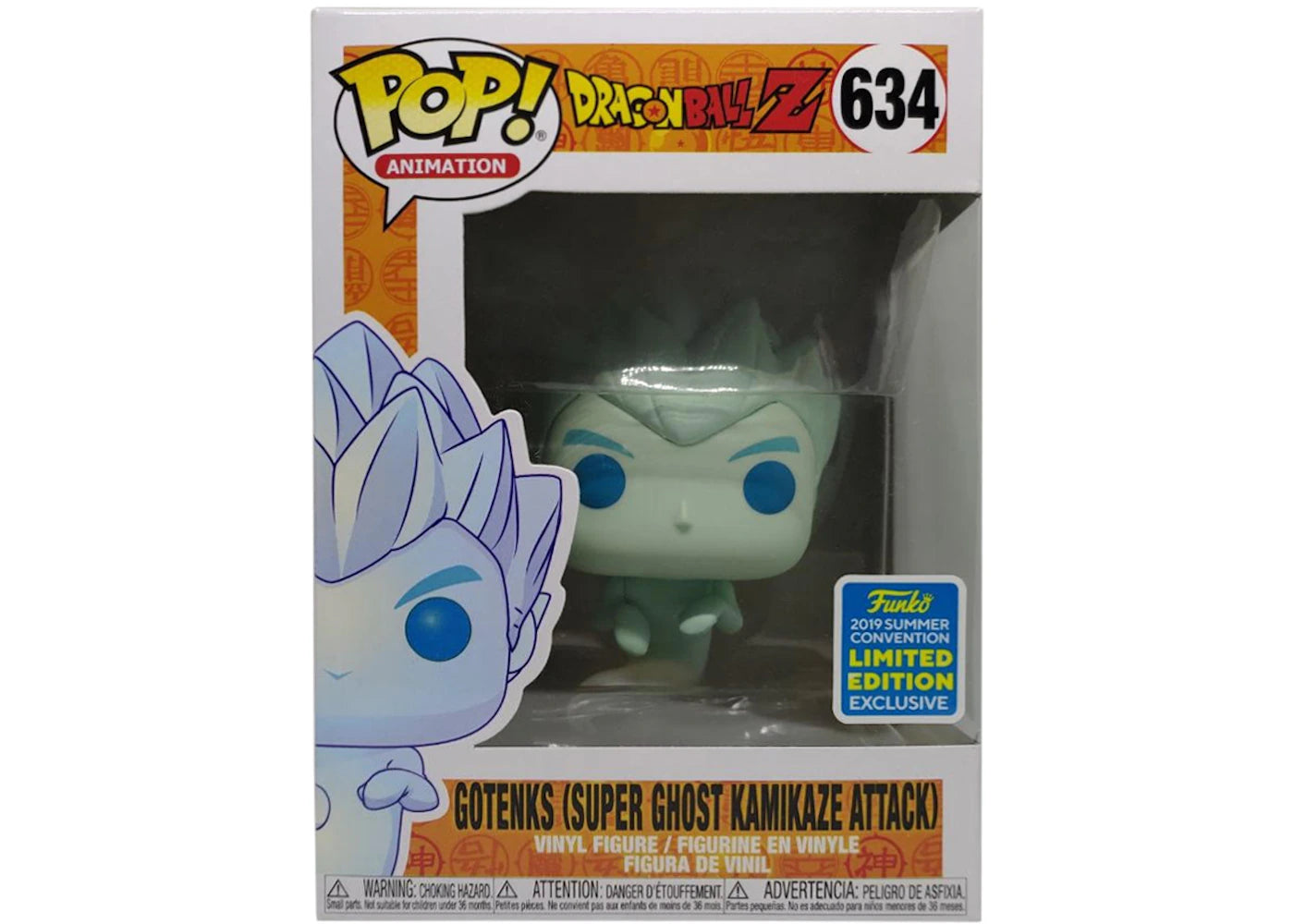 Funko Pop! Animation Dragonball Z Gotenks (Super Ghost Kamikaze Attack) Summer Convention Exclusive Figure #634