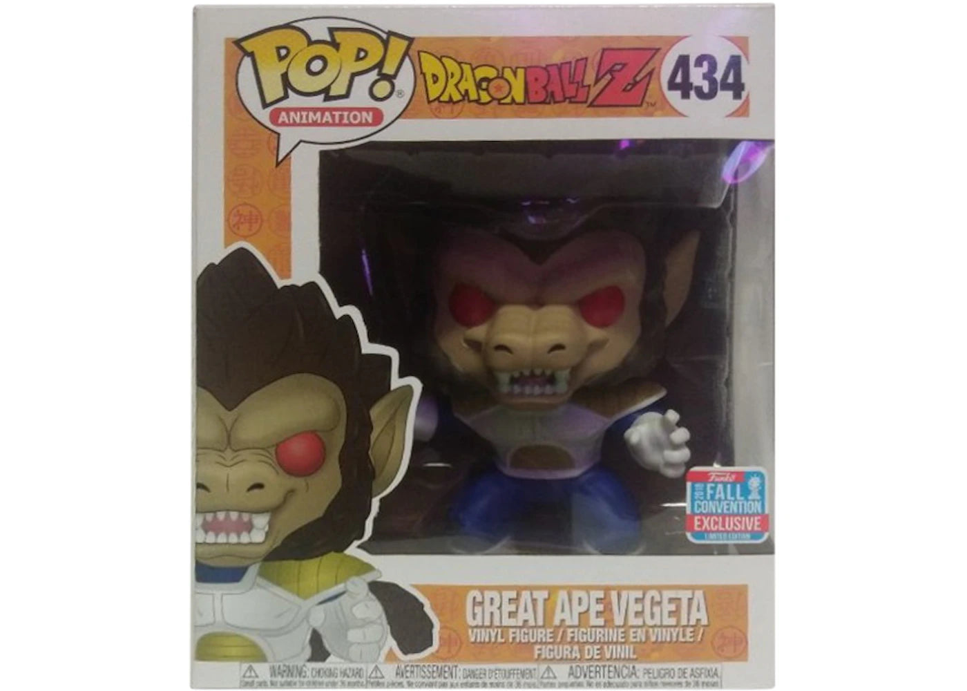 Funko Pop! Animation Dragonball Z Great Ape Vegeta Fall Convention Figure #434