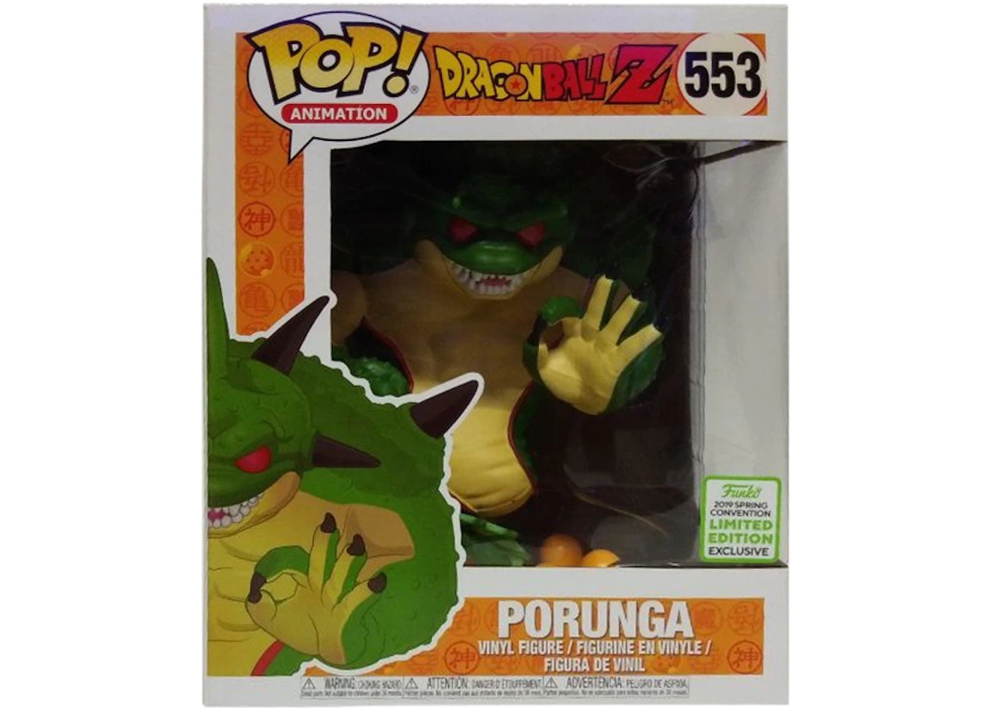 Funko Pop! Animation Dragonball Z Porunga Spring Convention Exclusive Figure #550