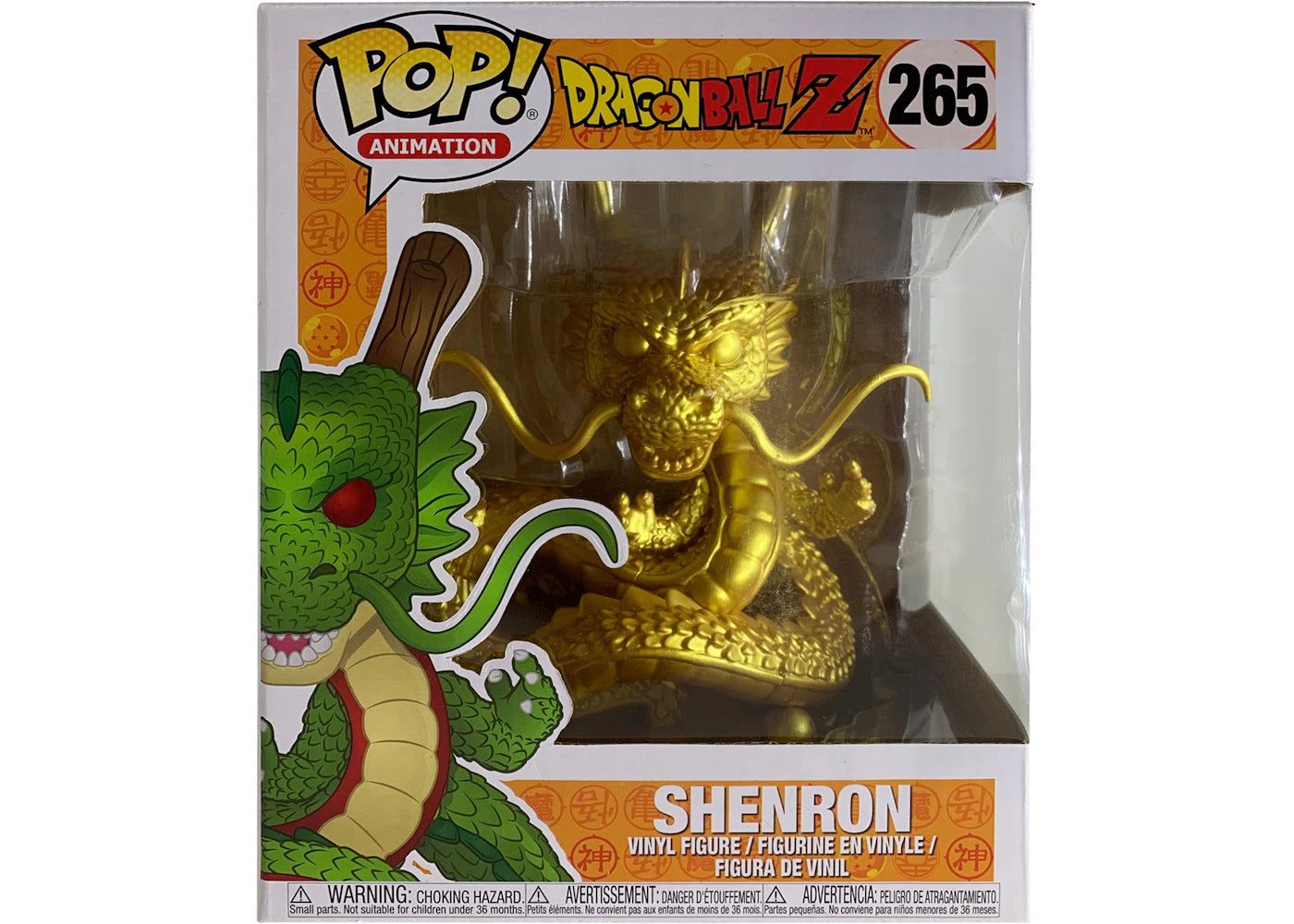 Funko Pop! Animation Dragonball Z Shenron (Gold) 6 inch Figure #265