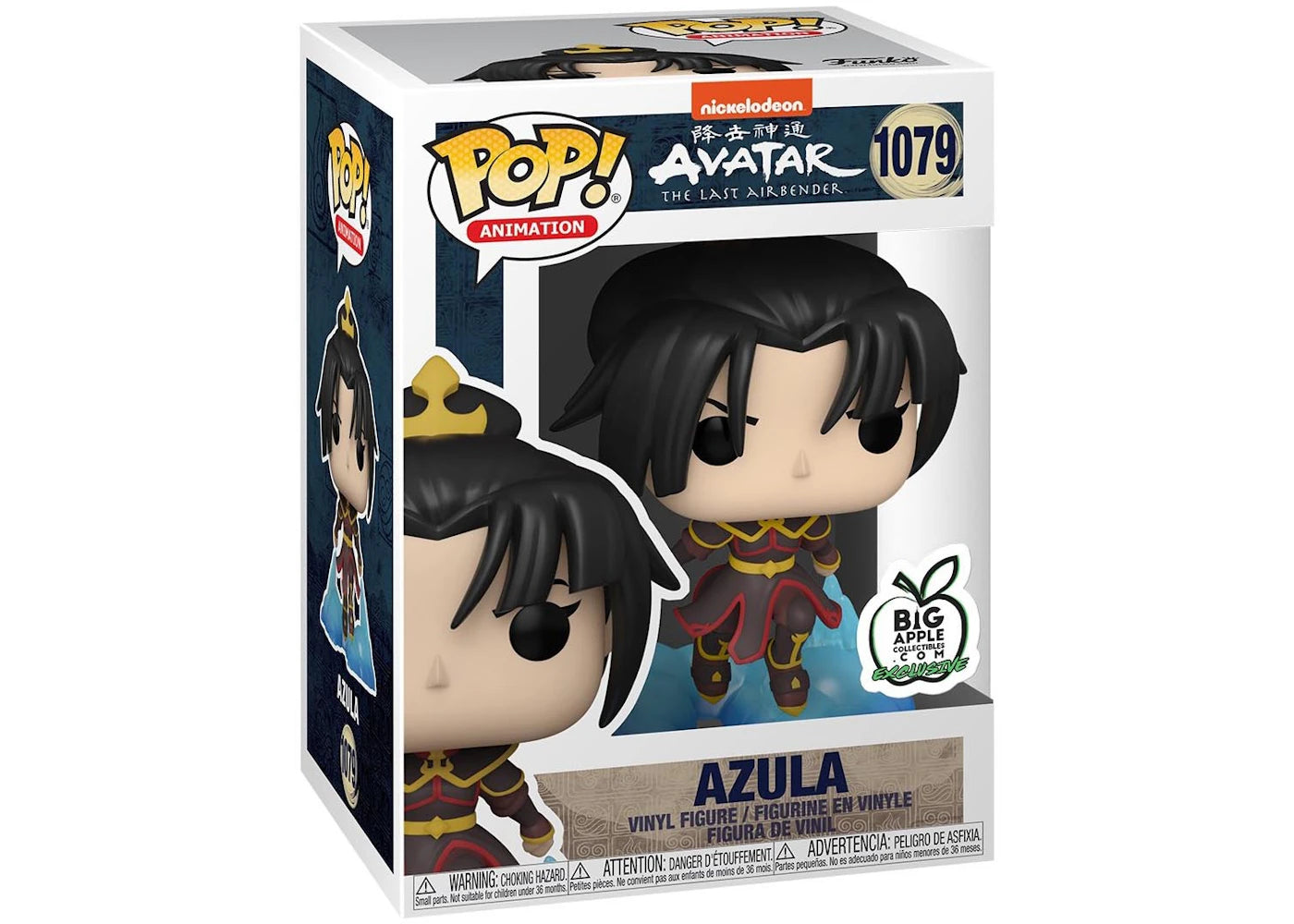 Funko Pop! Animation Nickelodeon Avatar The Last Airbender Azula Big Apple Collectibles Exclusive Figure #1079