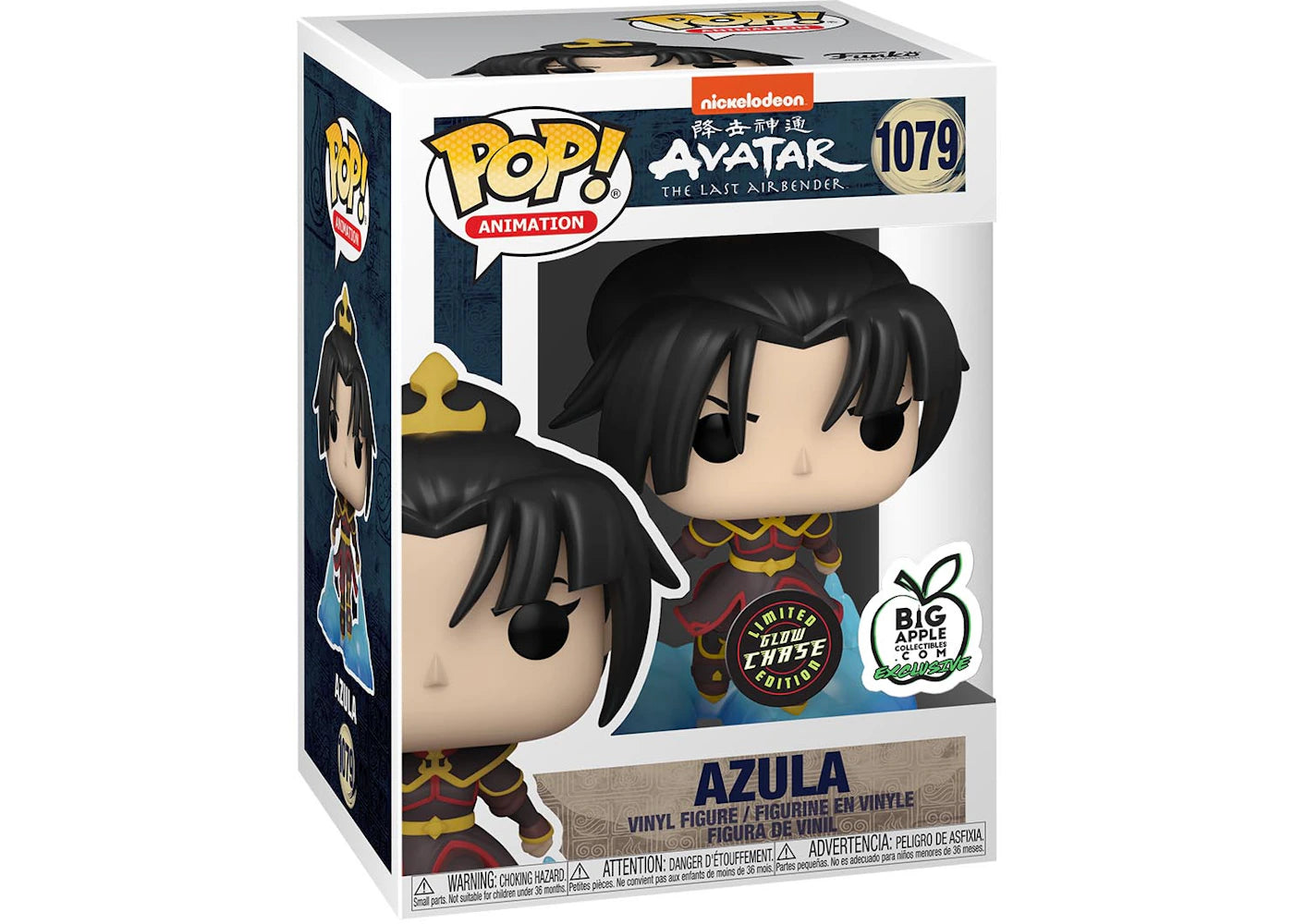 Funko Pop! Animation Nickelodeon Avatar The Last Airbender Azula Big Apple Collectibles GITD Chase Exclusive Figure #1079