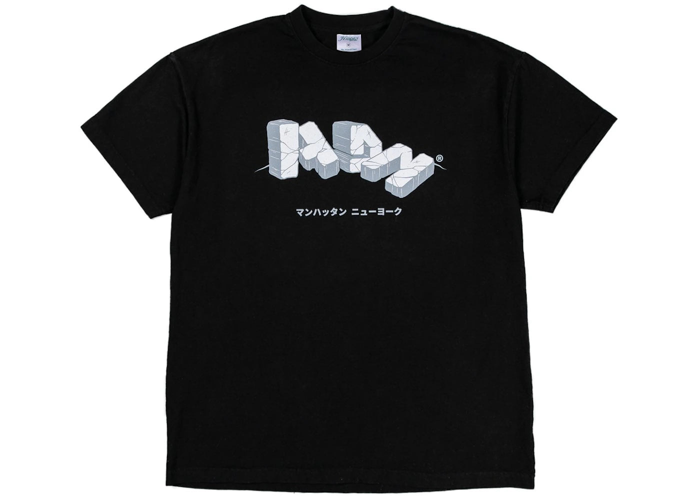 Hidden NY Artifact T-shirt Black