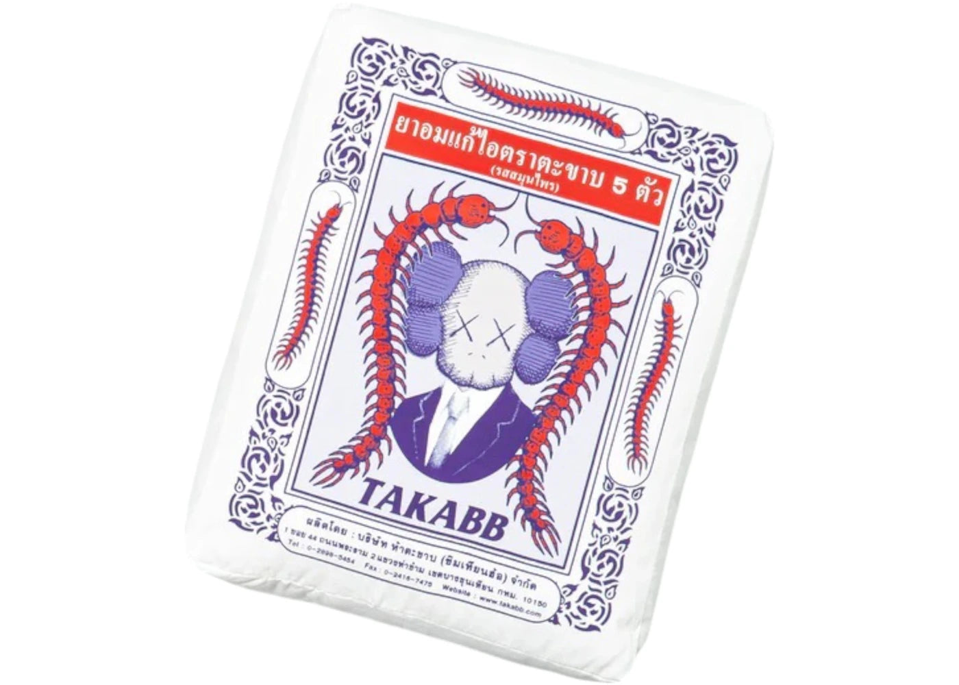 KAWS Holiday Thailand Herbal Lozenges Cushion