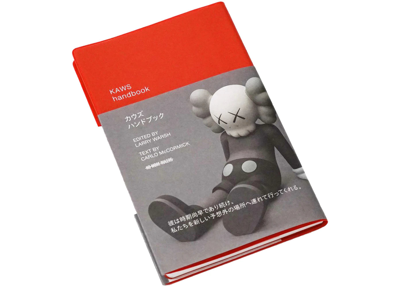 KAWS Tokyo First Handbook