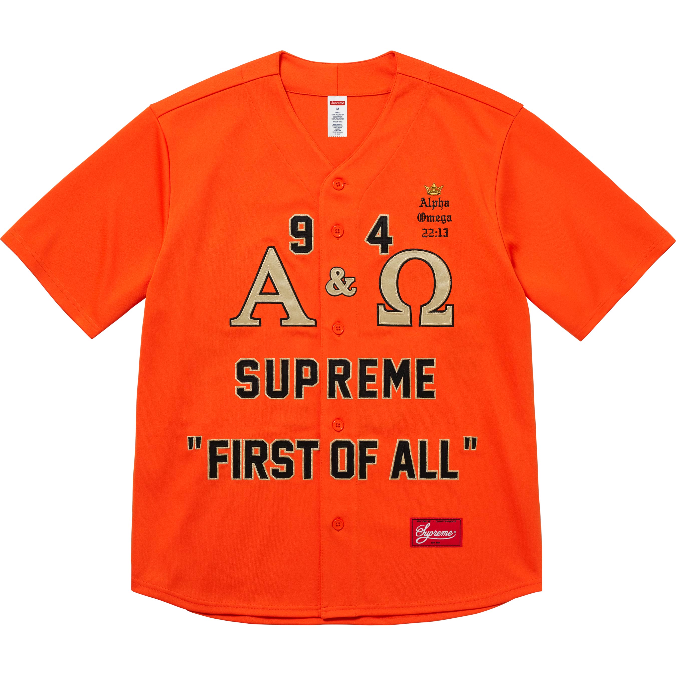 Supreme Alpha Omega Baseball Jersey - Orange