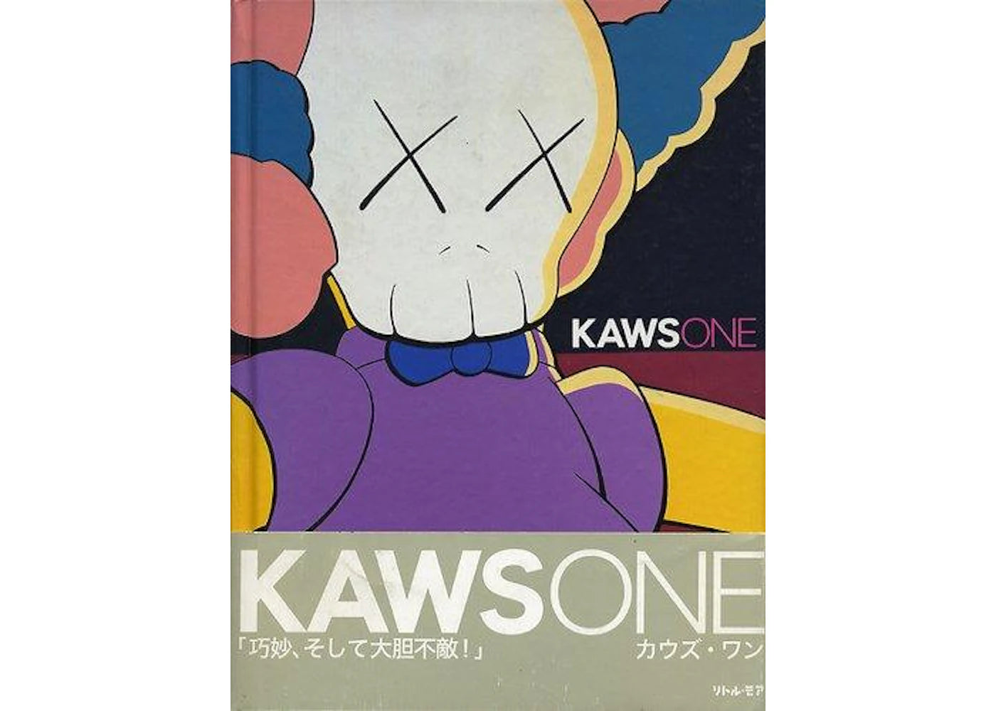 KAWS One Hardcover Book Multi