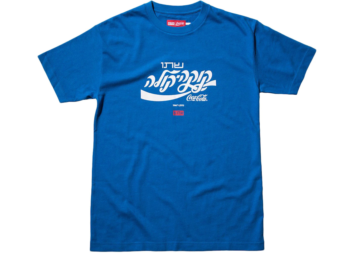 Kith Coca Cola Israel Tee Blue