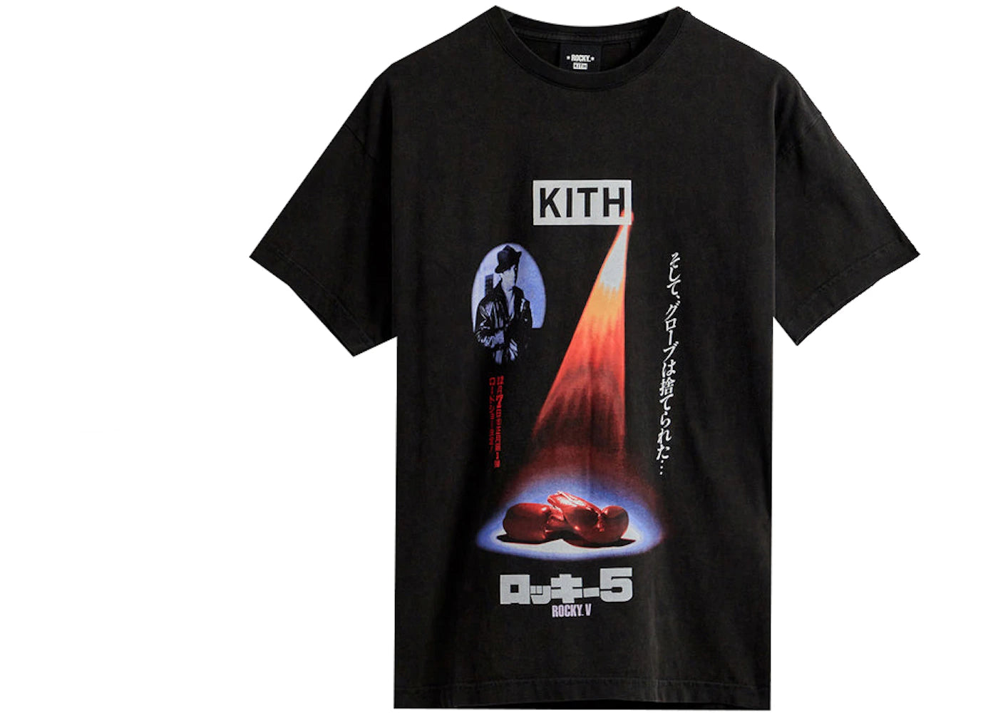 Kith Rocky V Vintage Tee Black