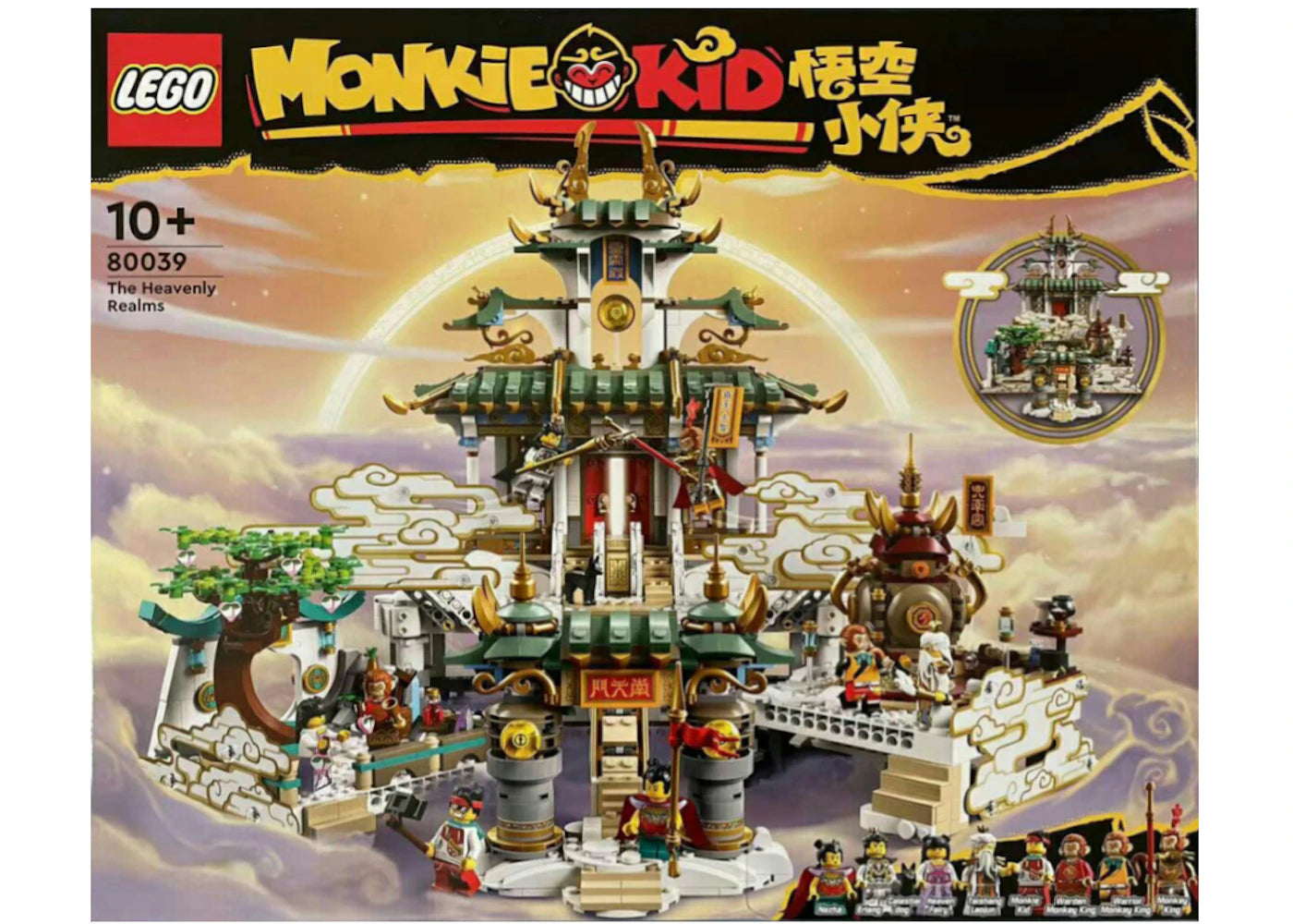LEGO Monkie Kid The Heavenly Realms Set 80039