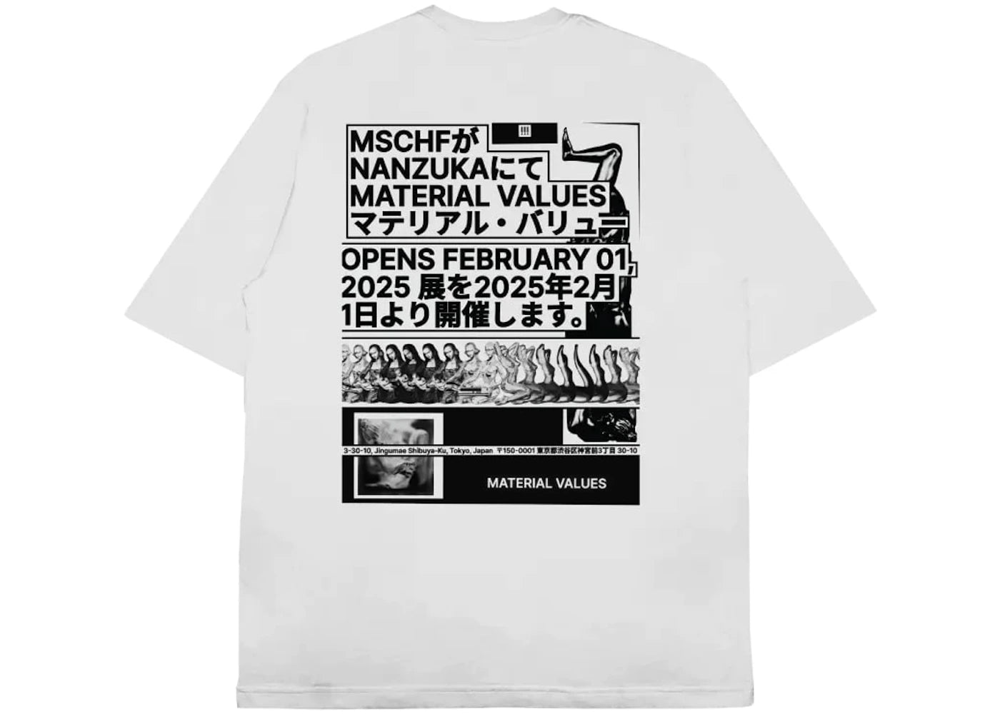MSCHF Nanzuka Shirt White