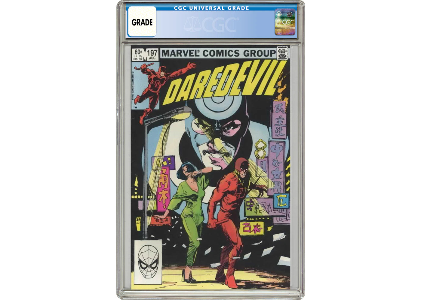 Marvel Daredevil (1964 1st Series) #197 Comic Book CGC Graded