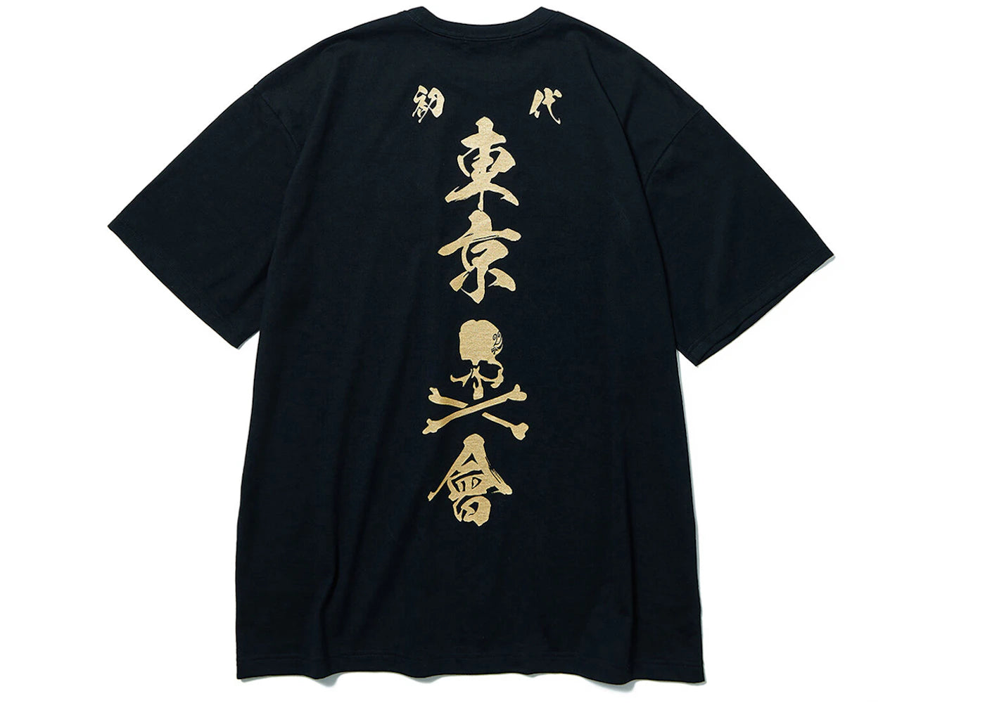 Mastermind x Tokyo Revengers Founder Logo T-Shirt Black Gold