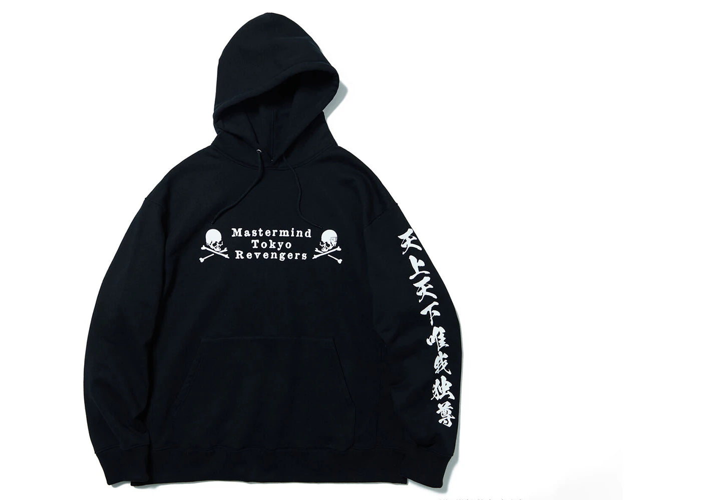 Mastermind x Tokyo Revengers Hoodie Black White