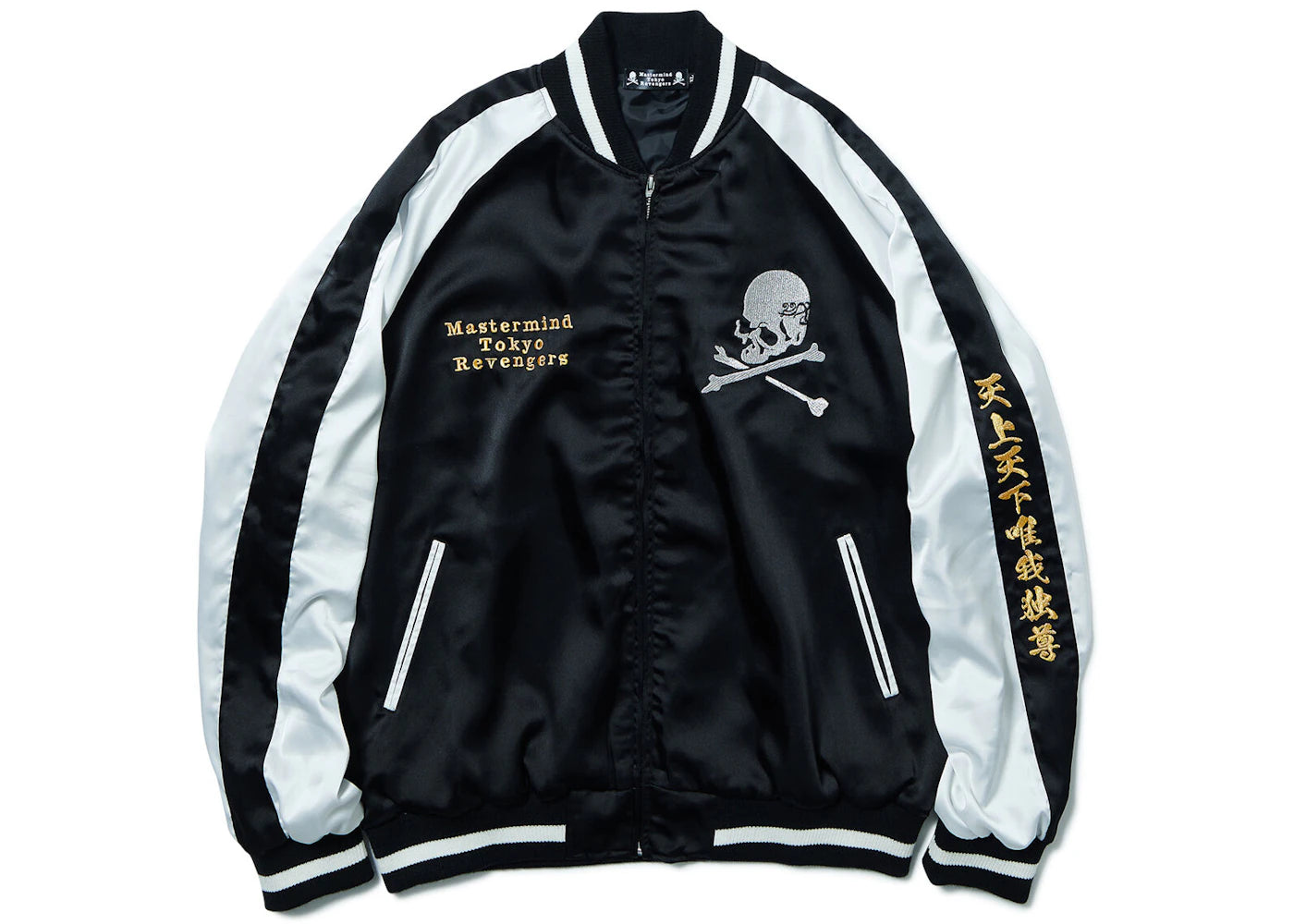 Mastermind x Tokyo Revengers Sukajan Jacket Black Silver