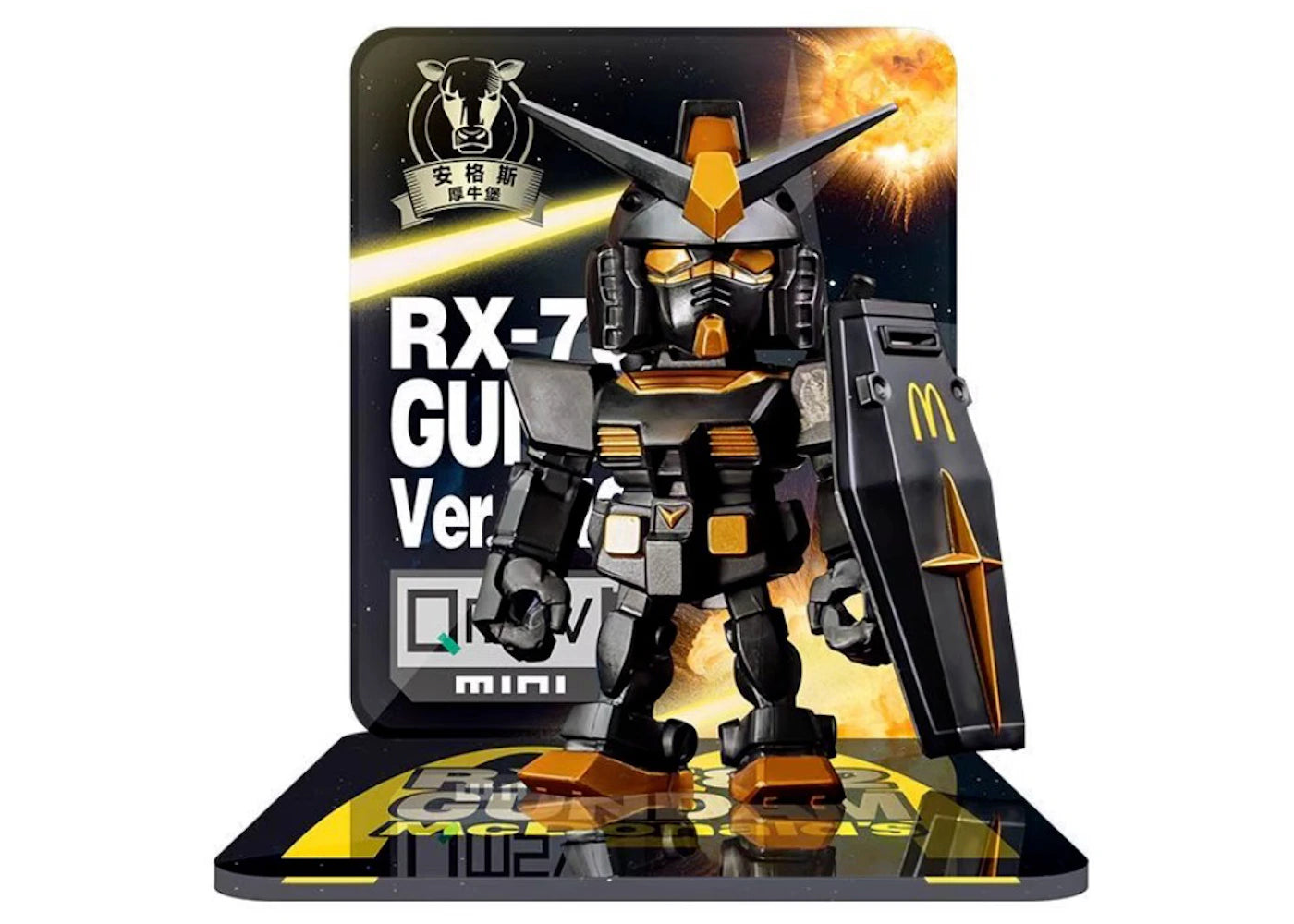 McDonald's Bandai Genuine RX-78-2 QMSV Gundam Ver. Angus Model With Stand Figure