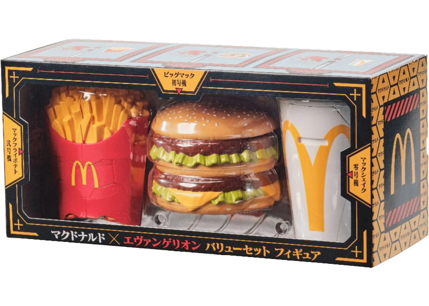 McDonald's x Evangelion Value Set Figure