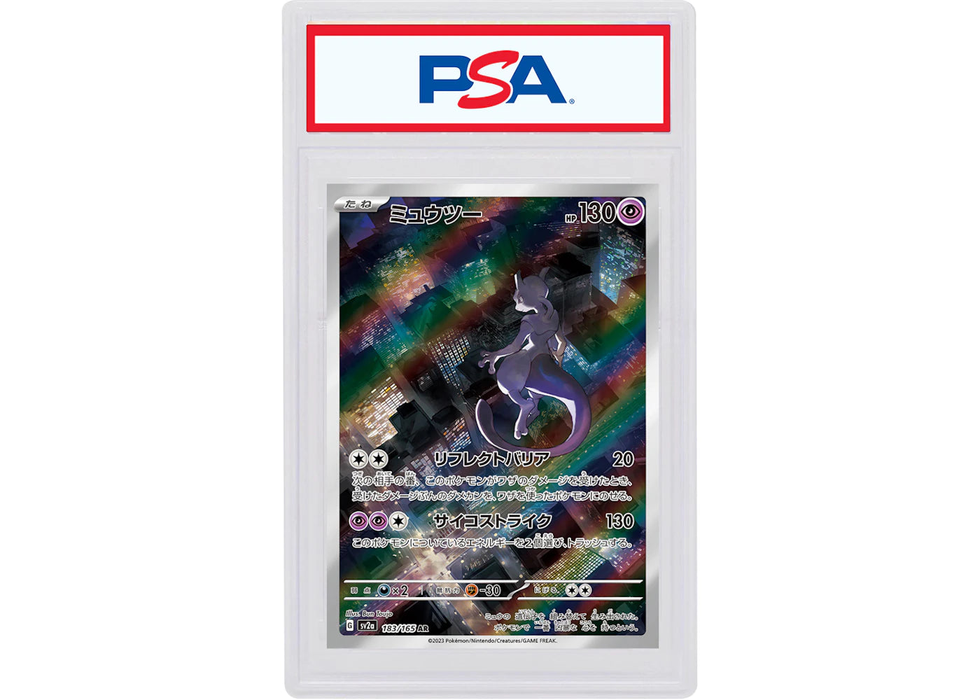 Mewtwo 2023 Pokémon Japanese Scarlet & Violet 151 Enhanced Expansion Pack Full Art Super Rare #183/165 (PSA or BGS Graded)