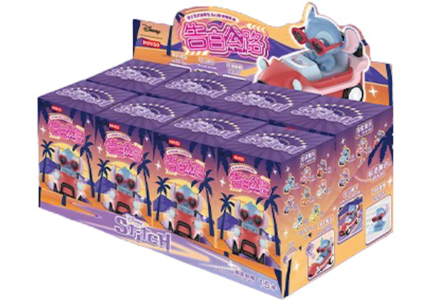 Miniso Disney Stitch Confession Series Keycap Sealed Case (8 Blind Box)