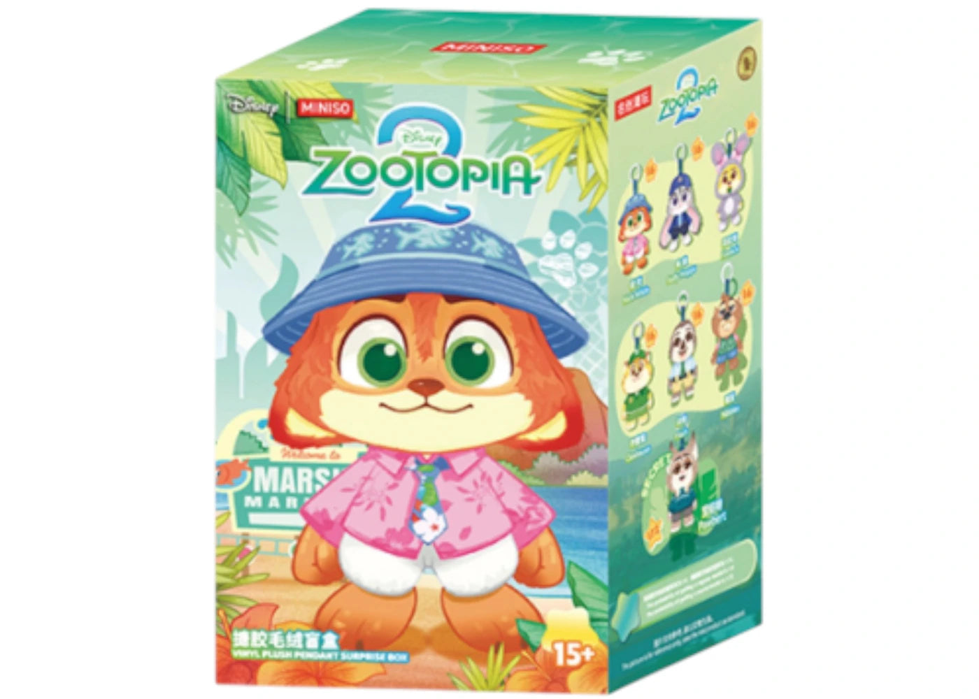 Miniso Disney Zootopia2 Daily Life Vinyl Plush Pendant Single Blind Box