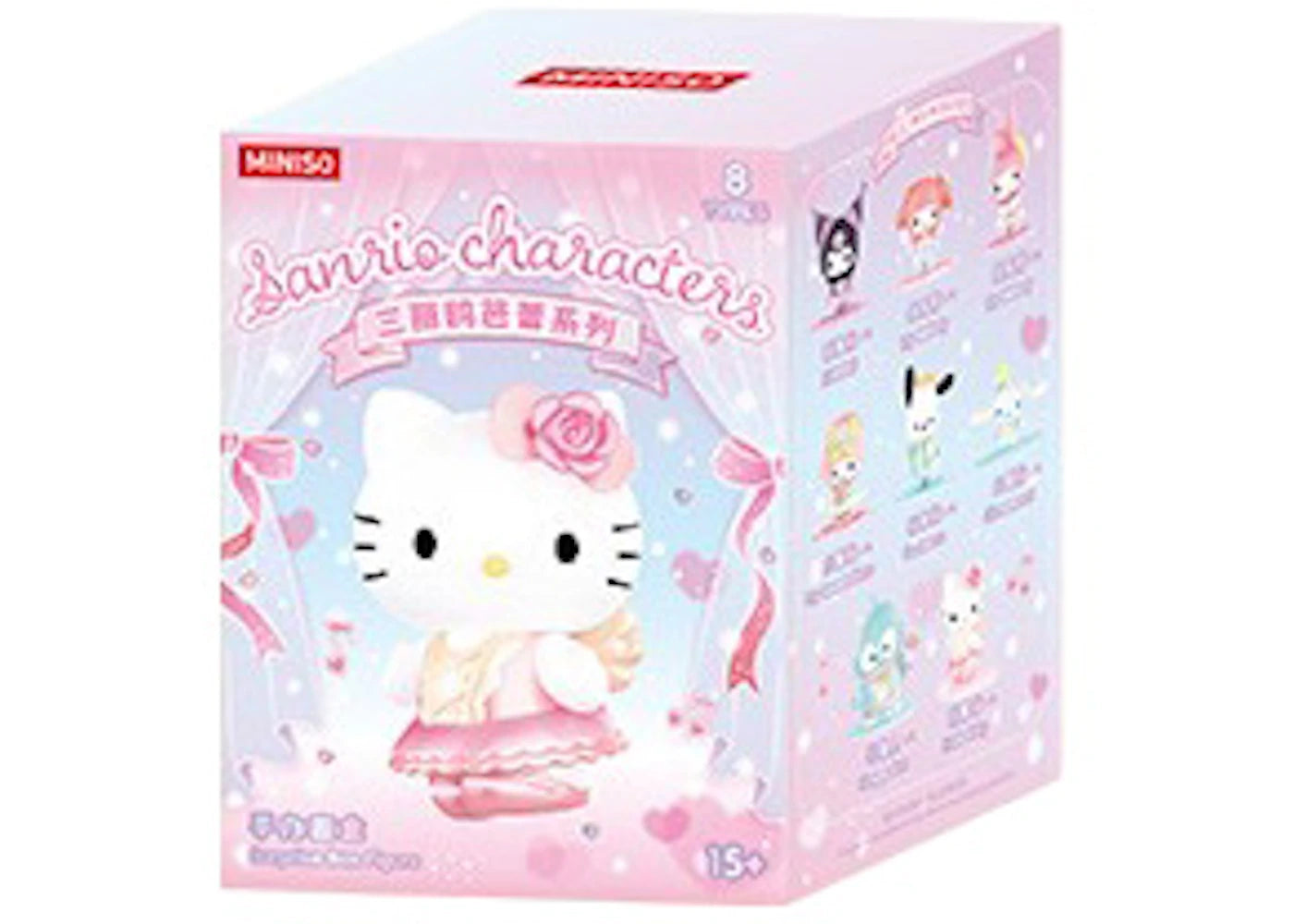 Miniso Sanrio Characters Ballet Series Figure Single Blind Box