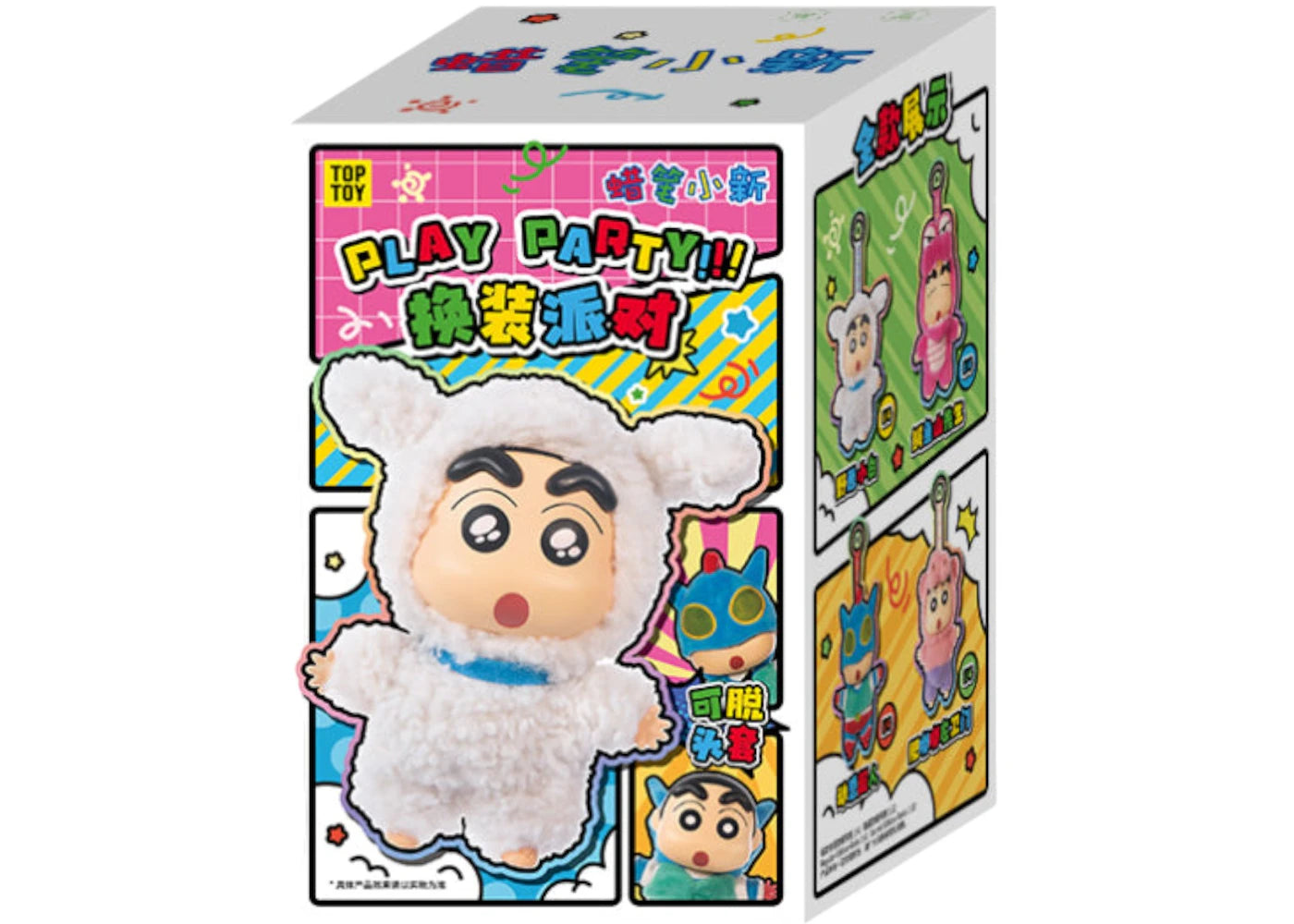 Miniso Top Toy Crayon Shin-Chan Dress Up Party Series Vinyl Plush Keychains Single Blind Box