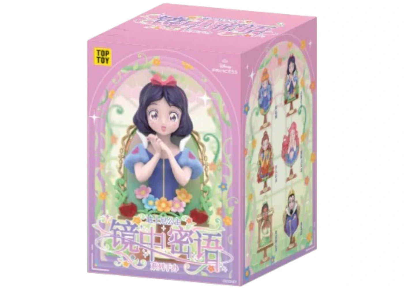Miniso Top Toy Disney Princess Mirror Secret Message Series Single Blind Box