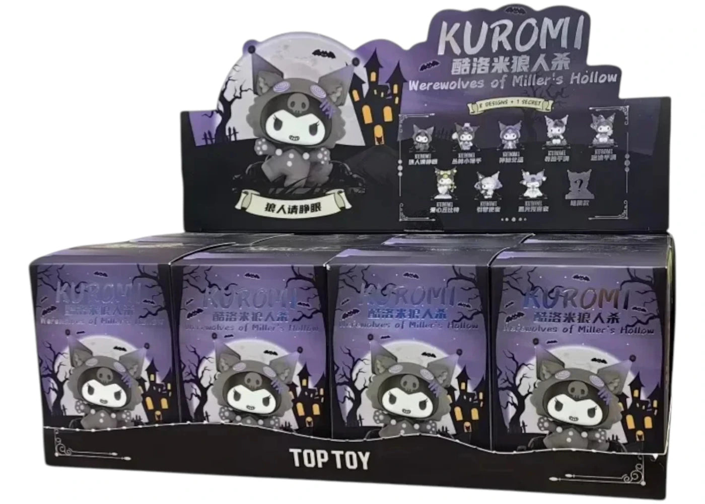 Miniso Top Toy Kuromi Werewolves of Miller's Hollow Series Figures Sealed Case (8 Blind Box)
