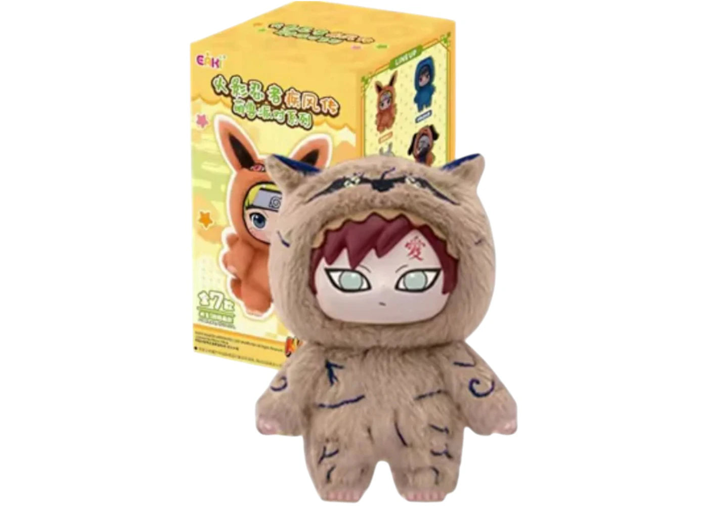 Miniso Top Toy Naruto Beast Party Gaara Plush Keychains