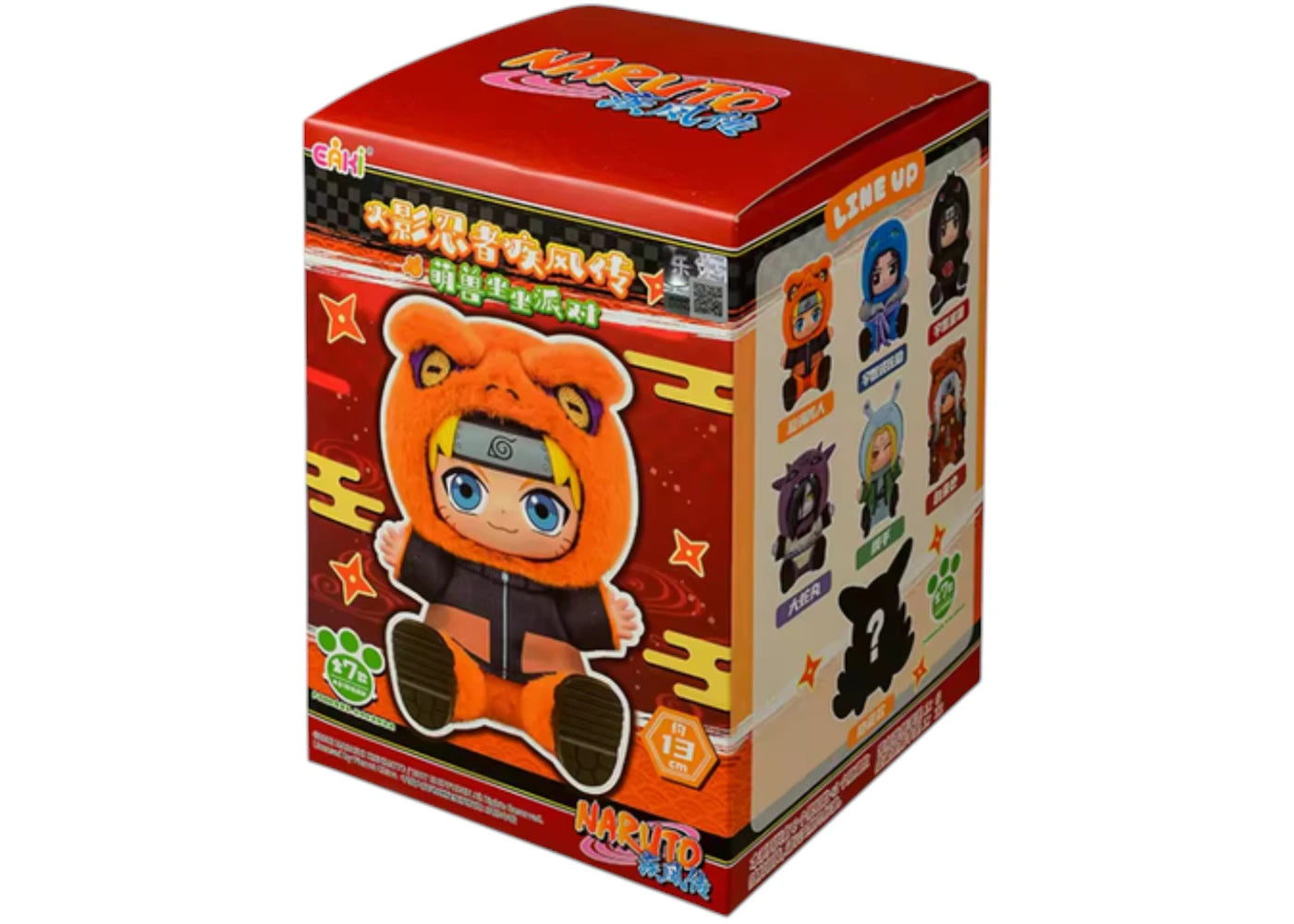 Miniso Top Toy Naruto Shippuden Beast Party Series 2 Plush Keychain Single Blind Box
