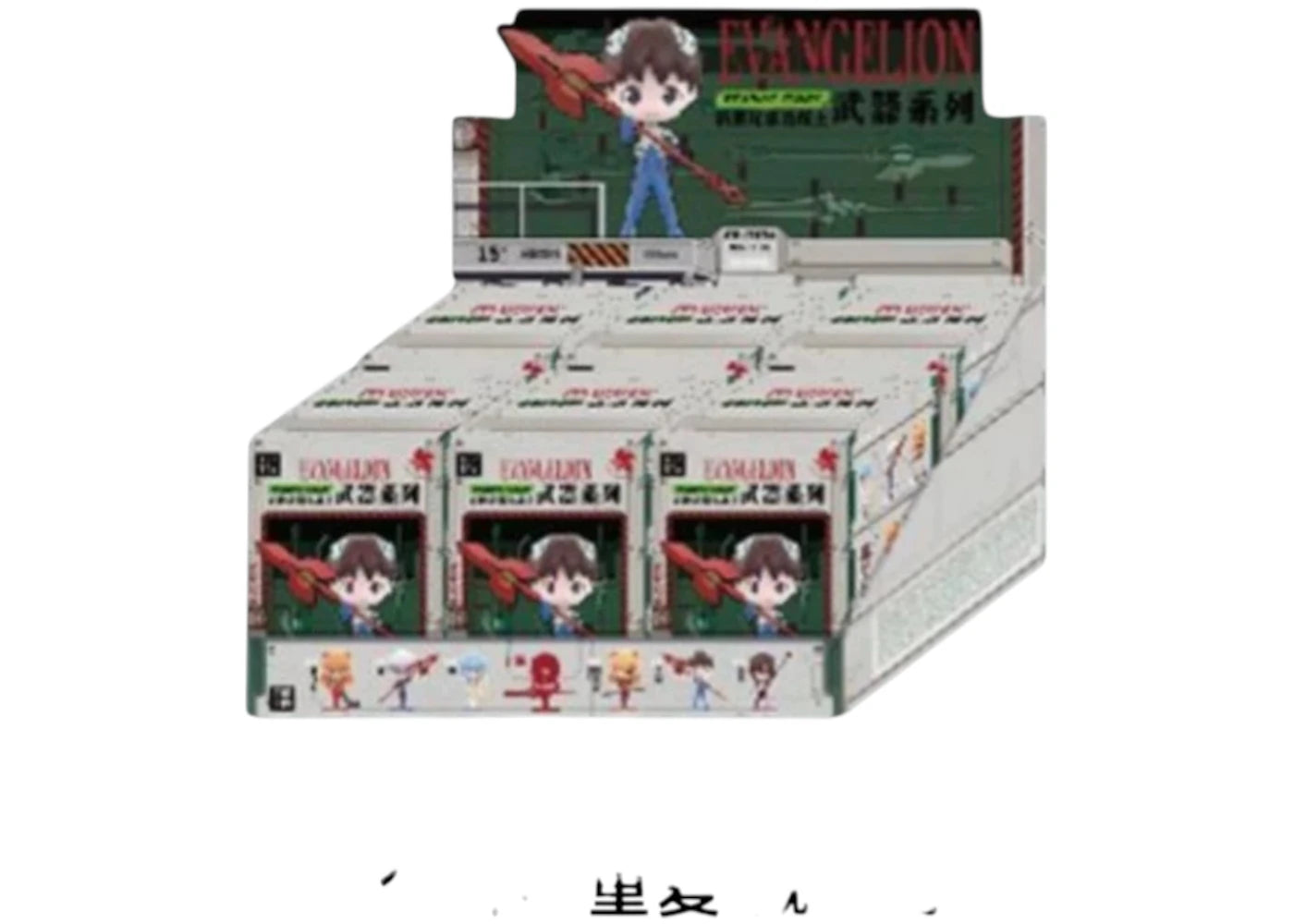 Miniso Top Toy Neon Genesis Evangelion Weapons Series Figures Sealed Case (6 Blind Box)