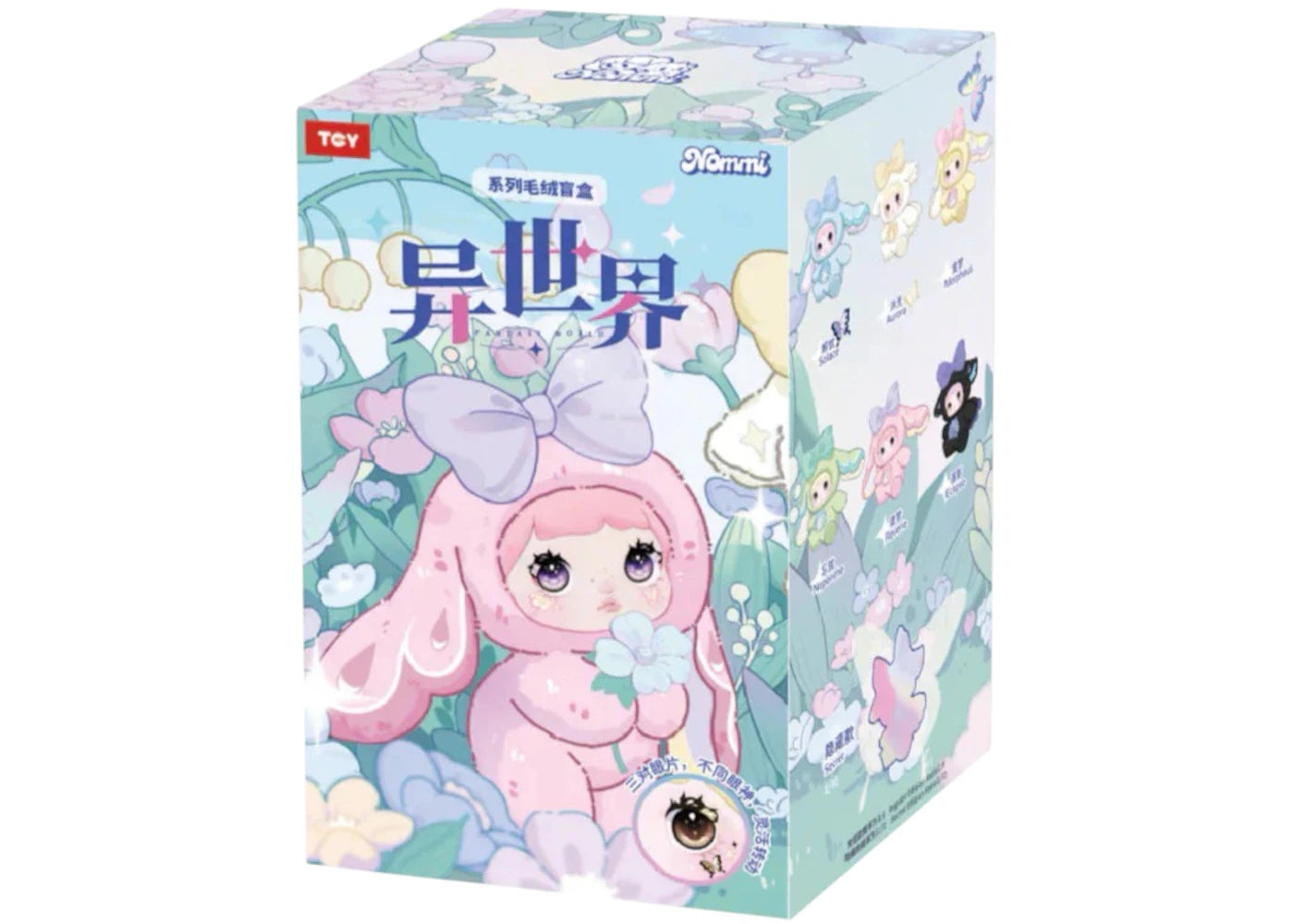 Miniso Top Toy Nommi Fantasy World Series Plush Keychain Single Blind Box