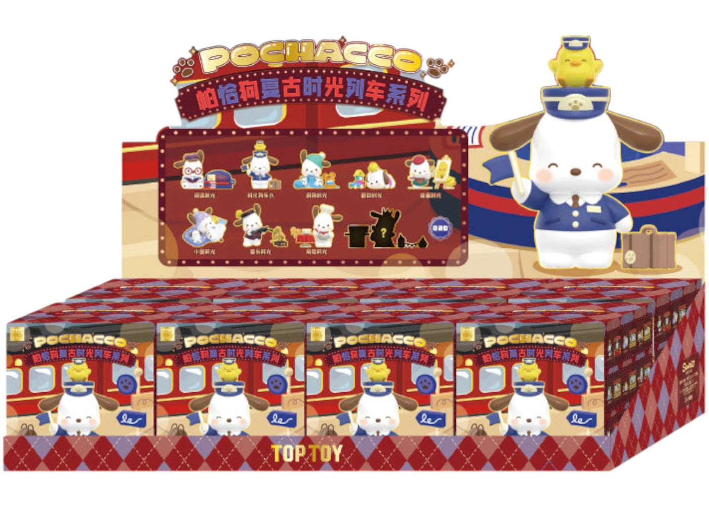 Miniso Top Toy Pochacco Vintage Time Train Series Sealed Case (8 Blind Box)