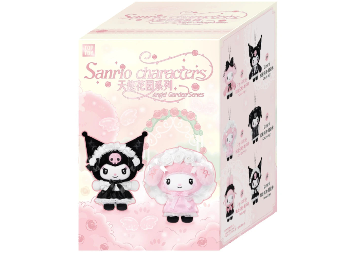 Miniso Top Toy Sanrio Characters Angel Garden Series Plush Vinyl Keychain Single Blind Box