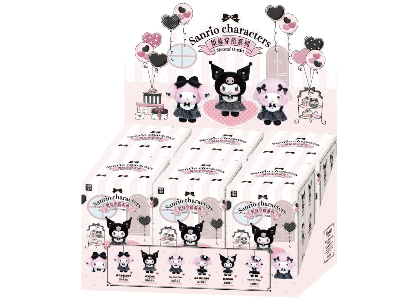 Miniso Top Toy Sanrio Characters Sisters Outfit Series Vinyl Plush Sealed Case (6 Blind Box)