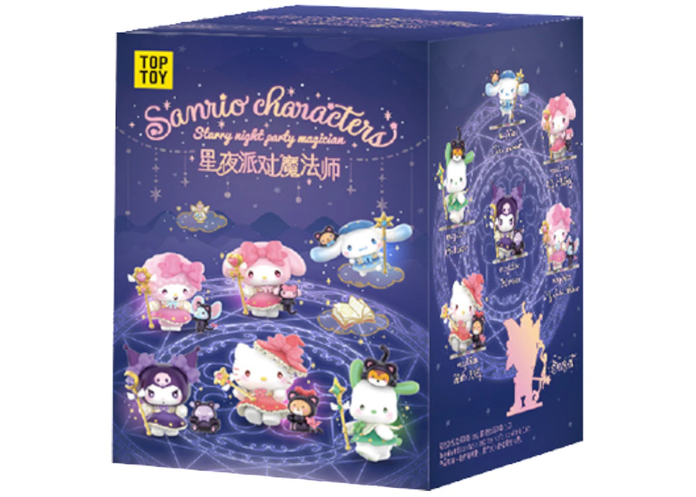 Miniso Top Toy Sanrio Characters Starry Night Party Magician Series Single Blind Box