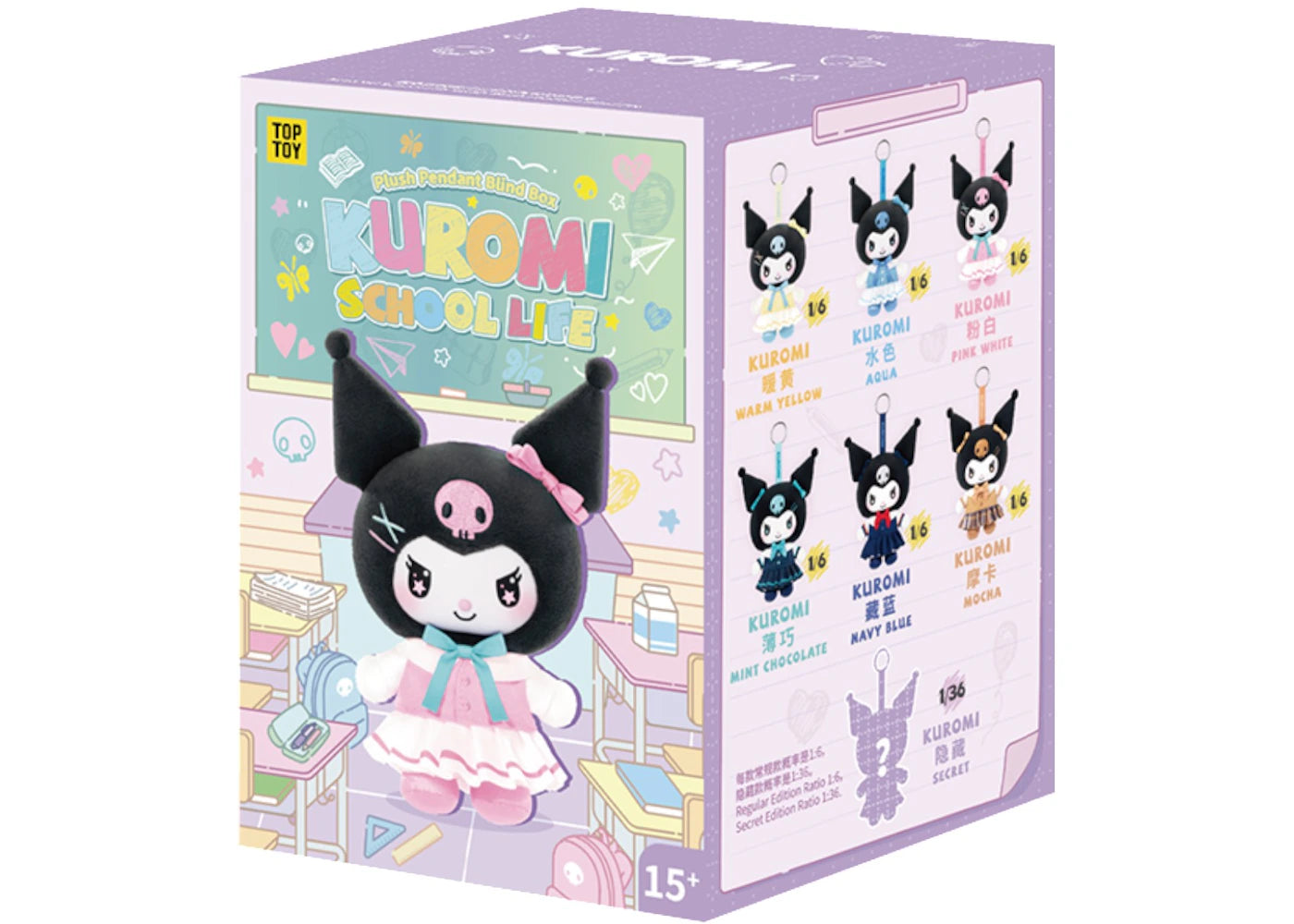 Miniso Top Toy Sanrio KUROMI School Life Vinyl Plush Keychain Single Blind Box